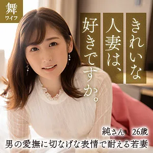 * Role: WEB media editor. * Goal: Create a clickable article title (35-55 characters). * Input: * Original title: 酒井純 (Sakai Jun) * Actress: 末広純 (Suehiro Jun) * Maker: (Mai Wife) - *MUST NOT include this* * Genres/Elements: ハイビジョン (High-definition), 豊満な果実 (Plump fruit/voluptuous), 許されない恋 (Forbidden love), 大人の女性 (Adult woman). 1. Output only the title string. 2. Do not fabricate fake situations. 3. Expand short titles using keywords from "Genre/Elements". 4. Do not include the maker name "". 5. Stay within 300 characters (though the title limit is 35-55). 6. No thought process, English explanations, or drafts. Output *only* the final Japanese string. * Actress: 末広純 (Suehiro Jun) * Keywords: 大人の女性 (Adult woman), 豊満な果実 (Voluptuous/Plump), 許されない恋 (Forbidden love), ハイビジョン (HD). * Draft 1: 末広純が魅せる大人の女性の色香。豊満な果実のような肢体で綴る、許されない恋の物語をハイビジョンで。(48 chars) - *Good.* * Draft 2: 【ハイビジョン】豊満な果実を湛えた大人の女性・末広純と、禁断の許されない恋に溺れる至福のひととき。(47 chars) - *Stronger.* * Draft 3: 豊満な果実のような肢体を持つ大人の女性・末広純。ハイビジョンで堪能する、許されない恋の切なさと快楽。(48 chars) - *Good.* * Character count: 47 (Draft 2). Fits 35-55. * No fake situations? Yes, uses provided keywords. * Expanded from original title? Yes. * No maker name? Yes. * No thinking process? Yes. Selection: 【ハイビジョン】豊満な果実を湛えた大人の女性・末広純と、禁断の許されない恋に溺れる至福のひととき。 Wait, let's try one more just to be sure it's "clickable" in a WEB media sense. "大人の女性・末広純が魅せる豊満な果実。ハイビジョンで堪能する、切なくも激しい『許されない恋』の物語" (47 chars). Let's go with something that blends all elements smoothly. "豊満な果実を湛えた大人の女性・末広純。ハイビジョンで描かれる、禁断の『許されない恋』に溺れる至福。" (46 chars). Final check on constraints: - 35-55 chars: Yes (46). - Only title: Yes. - No fake situations: Yes. - Expanded keywords: Yes. - No maker name: Yes. - No thinking process: Yes.豊満な果実を湛えた大人の女性・末広純。ハイビジョンで描かれる、禁断の『許されない恋』に溺れる至福。 末広純