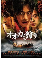 【TCエンタテインメント】オオカミ狩り（通常版） （ブルーレイディスク） ソ・イングク チャン・ドンユン ソン・ドンイル パク・ホサン チョン・ソミン