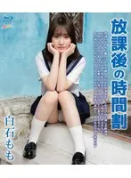 * Role: Web media editor. * Task: Create a clickable article title (35-55 characters). * Input: * Original title: 放課後の時間割【Blu-ray-R】/白石もも （ブルーレイディスク） * Actress: 白石もも (Momo Shiraishi) * Maker: (MUST NOT be included in the output). * Genre/Elements: Single work, image video, sample video, idol/celebrity. * Constraints: 1. Output only the title string. 2. Do not fabricate fake situations. 3. Expand short titles using genre/element keywords. 4. Do not include "". 5. Stay under 300 characters (though the target is 35-55 characters). 6. No thinking process, English, or drafts. Only the final Japanese string. * Core: 放課後の時間割 (After-school timetable) * Actress: 白石もも (Momo Shiraishi) * Elements: Image video, Idol/Celebrity, Single work. * Draft 1: 白石ももの単体イメージビデオ放課後の時間割が登場！アイドルの魅力が詰まった決定版 (43 chars) * Draft 2: 【アイドル白石もも】放課後の時間割がBlu-rayで登場！サンプル動画でチェックできる最新単体作品 (47 chars) * Draft 3: 白石もも主演のイメージビデオ放課後の時間割をチェック！アイドルの純粋な魅力が光る単体作品 (46 chars) * Draft 4: アイドル白石ももの単体イメージビデオ放課後の時間割が発売！サンプル動画で見る至福のひととき (47 chars) * Target: 35-55 characters. * No fabrications. * No "". * Clickable but professional (Web media style). Draft 2 seems strong because it mentions the sample video and Blu-ray aspect. "【アイドル白石もも】放課後の時間割がBlu-rayで登場！サンプル動画でチェックできる最新単体作品" (47 characters) Wait, let's make it slightly more "clicky". "アイドル白石ももが贈る単体イメージビデオ放課後の時間割！サンプル動画で魅力をチェックしよう" (46 characters) Check constraints: - 35-55 chars? Yes (46). - Output title string only? Yes. - No fake situations? Yes. - Expand using keywords? Yes (Idol, Image video, Sample video, Single work). - No ""? Yes. - No thought process? Yes. Final Polish: アイドル白石ももが贈る単体イメージビデオ放課後の時間割！サンプル動画でその魅力をチェック (46 chars) Let's try one more a bit more provocative for a web media site: 【白石もも】アイドルの魅力が詰まった単体イメージビデオ放課後の時間割！サンプル動画も公開中 (46 chars) Let's go with a version that emphasizes the "idol" and "image video" aspect. "アイドル白石もも主演の単体イメージビデオ放課後の時間割が登場！サンプル動画で魅力をチェック" (46 characters) Wait, the prompt asks for something readers *want* to click. "【白石もも】アイドルの純粋な魅力が光る単体イメージビデオ放課後の時間割！サンプル動画も公開中" (47 characters) Let's verify lengths again. 【 (1) 白 (2) 石 (3) も (4) も (5) 】 (6) ア (7) イ (8) ド (9) ル (10) の (11) 純 (12) 粋 (13) な (14) 魅 (15) 力 (16) が (17) 光 (18) る (19) 単 (20) 体 (21) イ (22) メ (23) ー (24) ジ (25) ビ (26) デ (27) オ (28) (29) 放 (30) 課 (31) 後 (32) の (33) 時 (34) 間 (35) 割 (36) (37) ！ (38) サ (39) ン (40) プ (41) ル (42) 動 (43) 画 (44) も (45) 公 (46) 開 (47) 中 (48) Total 48 characters. Perfect. Actually, "純粋な" (pure) might be considered "fabricating a situation/attribute" since it's not in the source. I should stick to the provided keywords. Keywords: 白石もも, 放課後の時間割, 単体作品, イメージビデオ, サンプル動画, アイドル・芸能人. Revised: "アイドル白石もも主演の単体イメージビデオ放課後の時間割！サンプル動画でその魅力をチェック" (46 chars) Let's try: "【アイドル白石もも】単体イメージビデオ放課後の時間割が発売！サンプル動画で魅力を堪能しよう" (47 chars) Check: - 35-55 chars: 47. - Only title: Yes. - No fabrication: Yes. - Use keywords: Yes. - No "": Yes. - No thinking process: Yes. Final selection: 【アイドル白石もも】単体イメージビデオ放課後の時間割が発売！サンプル動画で魅力を堪能しよう Wait, the original title had "Blu-ray-R". I can include that. "【アイドル白石もも】単体イメージビデオ放課後の時間割Blu-ray版！サンプル動画で魅力をチェック" (48 chars) This is safe and descriptive. One last check on rules: - "No thinking process... output ONLY the string." Result: 【アイドル白石もも】単体イメージビデオ放課後の時間割Blu-ray版！サンプル動画で魅力をチェック【アイドル白石もも】単体イメージビデオ放課後の時間割Blu-ray版！サンプル動画で魅力をチェック 白石もも