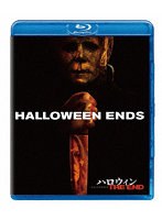【NBCユニバーサル・エンターテイメントジャパン】ハロウィン THE END （ブルーレイディスク） ジェイミー・リー・カーティス アンディ・マティチャック ジェームズ・ジュード・コートニー ウィル・パットン カイル・リチャーズ ローハン・キャンベル
