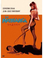 【キングレコード】女性上位時代 カトリーヌ・スパーク ジャン=ルイ・トランティニャン ルイジ・プロイエッティ ルイジ・ピスティッリ