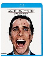 【キングレコード】アメリカン・サイコ （ブルーレイディスク） クリスチャン・ベール ウィレム・デフォー クロエ・セヴィニー ジャレッド・レト
