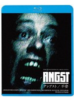 【キングレコード】アングスト/不安 （ブルーレイディスク） アーウィン・レダー シルヴィア・ラベンレイター エディット・ロゼット ルドルフ・ゲッツ