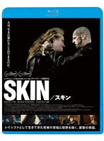 【キングレコード】SKIN/スキン （ブルーレイディスク） ジェイミー・ベル ダニエル・マクドナルド ダニエル・ヘンシュオール ビル・キャンプ