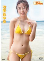 【竹書房】ピュア・スマイル/池田あゆあ 池田あゆあ