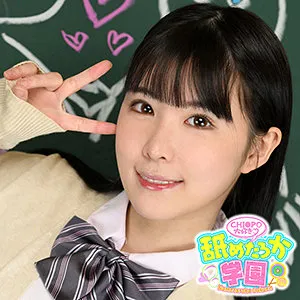 【横宮七海】ななみちゃん 横宮七海