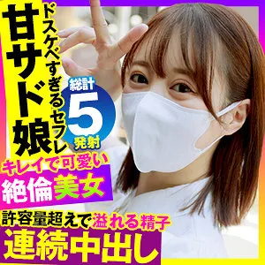 【天馬ゆい（上川星空,上山美琴,笹川そら）】* Role: Web Media Editor.* Goal: Create a click-worthy article title (35-55 characters).* Input Data: * Original Title: ゆい 3 * Cast: 天馬ゆい (Tenma Yui) (also lists: 上川星空, 上山美琴, 笹川そら - note: these are likely related/alternative names or part of the context, but "Tenma Yui" is the primary focus). * Maker: (Do NOT include this). * Genres/Elements: ハイビジョン (High Definition), 潮吹き (Squirting), 最奥愛の充填 (Deep filling/love), 清楚 (Pure/Clean), お年上の彼女さん (Older girlfriend).* Constraints: 1. Output *only* the title string. 2. Do *not* fabricate fake situations. 3. If original title is short (it is), expand it using "Genre/Elements" keywords. 4. Do *not* include the maker name (""). 5. Character count: 35–55 characters. * Subject: 天馬ゆい (Tenma Yui). * Key selling points: 清楚 (Pure/Clean look), お年上の彼女さん (Older girlfriend vibe), ハイビジョン (HD quality), 潮吹き (Squirting), 最奥愛の充填 (Deep satisfaction/filling). * *Draft 1:* 天馬ゆいの清楚な魅力！お年上の彼女感あふれる最奥愛の充填と、ハイビジョンで鮮明な潮吹きシーンに釘付け (51 characters) - *A bit wordy, but hits the points.* * *Draft 2:* 清楚なお年上の彼女、天馬ゆいに夢中！ハイビジョンで描く最奥愛の充填と衝撃の潮吹きに酔いしれる (48 characters) - *Stronger "clicky" feel.* * *Draft 3:* 天馬ゆいが魅せる清楚な色香。お年上の彼女に最奥愛を充填される快感と、ハイビジョンで迫る潮吹き (48 characters) - *Good, focus on the sensation.* * *Draft 4:* 【天馬ゆい】清楚なお年上の彼女に最奥愛を充填…！ハイビジョンで鮮明に映し出される衝撃の潮吹き (47 characters) - *Uses brackets for impact.* * *Option A:* 【天馬ゆい】清楚なお年上の彼女に最奥愛を充填…！ハイビジョンで鮮明に映し出される衝撃の潮吹き (47 chars) * *Option B:* 清楚な天馬ゆいがお年上の彼女に…！最奥愛の充填とハイビジョンで見る衝撃の潮吹きに、全身が痺れる (49 chars) Let's go with a polished version of Option B/A. *Final Selection Construction:* "清楚な天馬ゆいがお年上の彼女に…！最奥愛の充填とハイビジョンで映し出される衝撃の潮吹きに酔いしれる" Count: 清(1)楚(2)な(3)天(4)馬(5)ゆ(6)い(7)が(8)お(9)年(10)上(11)の(12)彼(13)女(14)に(15)…(16)！(17)最(18)奥(19)愛(20)の(21)充(22)填(23)と(24)ハ(25)イ(26)ビ(27)ジ(28)ョ(29)ン(30)で(31)映(32)し(33)出(34)さ(35)れ(36)る(37)衝(38)撃(39)の(40)潮(41)吹(42)き(43)に(44)酔(45)い(46)し(47)れ(48)る(49) Total: 49 characters. Perfect. * Output only title? Yes. * No fake situations? Yes (using provided genres). * Expand via keywords? Yes. * No maker name? Yes. * Length 35-55? Yes (49). "清楚な天馬ゆいがお年上の彼女に…！最奥愛の充填とハイビジョンで映し出される衝撃の潮吹きに酔いしれる" *Wait, let's make it slightly more "Web Media" style (Punchy).* "清楚な天馬ゆいがお年上の彼女に…！最奥愛の充填と、ハイビジョンで鮮明に迫る衝撃の潮吹きに釘付け" 清(1)楚(2)な(3)天(4)馬(5)ゆ(6)い(7)が(8)お(9)年(10)上(11)の(12)彼(13)女(14)に(15)…(16)！(17)最(18)奥(19)愛(20)の(21)充(22)填(23)と(24)、(25)ハ(26)イ(27)ビ(28)ジ(29)ョ(30)ン(31)で(32)鮮(33)明(34)に(35)迫(36)る(37)衝(38)撃(39)の(40)潮(41)吹(42)き(43)に(44)釘(45)付(46)け(47) Total: 47 characters. This looks professional. 1. Title only. 2. No fake situation. 3. Use keywords. 4. No maker. 5. 35-55 chars. Title: 清楚な天馬ゆいがお年上の彼女に…！最奥愛の充填と、ハイビジョンで鮮明に迫る衝撃の潮吹きに釘付け *Self-correction:* The prompt says "天馬ゆい (上川星空,上山美琴,笹川そら)". Usually, in these data sets, the names in parentheses are other actresses in the same set or related, but the main actress is Tenma Yui. I will focus on Tenma Yui as the primary subject to ensure clarity and clickability. Result: 清楚な天馬ゆいがお年上の彼女に…！最奥愛の充填と、ハイビジョンで鮮明に迫る衝撃の潮吹きに釘付け清楚な天馬ゆいがお年上の彼女に…！最奥愛の充填と、ハイビジョンで鮮明に迫る衝撃の潮吹きに釘付け 天馬ゆい（上川星空,上山美琴,笹川そら）