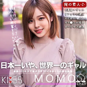 【二宮もも】ももちゃん 二宮もも