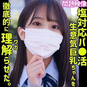 【穂花あいり】HONOKA 穂花あいり