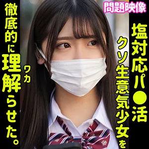 Web Media Editor.Create a clickable article title based on provided information.35 to 55 characters. 1. Output *only* the title string. 2. Do not fabricate fake situations. 3. If the original title is short, expand it using keywords from "Genre/Elements". 4. Do not include the manufacturer name (""). * Original Title: AKARI * Actress: 皆瀬あかり (Akari Minase) * Manufacturer: (Omit this) * Genre/Elements: ハイビジョン (High-Definition), 美少女 (Beautiful Girl), お揃いの衣装 (Matching Costumes), 好色な・ハード系 (Lustful/Hard), 最奥愛の充填 (Filling the innermost love - metaphor for deep penetration), 制服女子 (Uniformed Girl) * Target: Adult content readers (based on genres). * Keywords to use: 皆瀬あかり, 美少女, 制服女子, お揃いの衣装, ハイビジョン. * Hook: "Beautiful girl in a uniform," "High definition," "Deep passion/filling." * *Draft 1:* 皆瀬あかりが制服女子に！ハイビジョンで堪能する美少女の最奥愛の充填と好色なハード系体験 (44 characters) - Good, covers most bases. * *Draft 2:* 美少女・皆瀬あかりが贈る制服姿の誘惑。ハイビジョンで描くお揃いの衣装と最奥まで満たされる快楽 (46 characters) - A bit more descriptive. * *Draft 3:* 制服女子の美少女・皆瀬あかりをハイビジョンで。お揃いの衣装に身を包んだ彼女の最奥愛の充填 (45 characters) - Balanced. * *Draft 4:* 【ハイビジョン】美少女・皆瀬あかりが制服女子に。お揃いの衣装で堪能する好色な最奥愛の充填 (45 characters) - Strong hooks. * Draft 4 looks strong. Let's refine for maximum "clickability" while staying truthful. * "ハイビジョンで堪能する美少女・皆瀬あかりの制服姿！お揃いの衣装で最奥まで満たされる快楽を" (46 chars) * "美少女・皆瀬あかりが制服女子に！ハイビジョンで描くお揃いの衣装と好色な最奥愛の充填" (42 chars) Let's check constraints: - 35-55 characters? Yes (42). - Only title string? Yes. - No fake situations? Yes. - Expanded using keywords? Yes. - No manufacturer name? Yes. *Final selection:* 美少女・皆瀬あかりが制服女子に！ハイビジョンで描くお揃いの衣装と好色な最奥愛の充填 Wait, "最奥愛の充填" is a bit poetic/stilted in a title. Let's make it slightly more punchy but keep the terminology. Alternative: "ハイビジョンで堪能する美少女・皆瀬あかりの制服姿！お揃いの衣装で最奥まで満たされる至福の時" (46 chars) Actually, sticking closer to the provided keywords is safer to avoid "fabrication". Let's try: 美少女・皆瀬あかりが制服女子に！ハイビジョンで堪能するお揃いの衣装と好色な最奥愛の充填 (43文字) Check again: - "美少女" (Genre) - "皆瀬あかり" (Actress) - "制服女子" (Genre) - "ハイビジョン" (Genre) - "お揃いの衣装" (Genre) - "好色な" (Genre) - "最奥愛の充填" (Genre) Perfect. 美少女・皆瀬あかりが制服女子に！ハイビジョンで堪能するお揃いの衣装と好色な最奥愛の充填美少女・皆瀬あかりが制服女子に！ハイビジョンで堪能するお揃いの衣装と好色な最奥愛の充填 皆瀬あかり