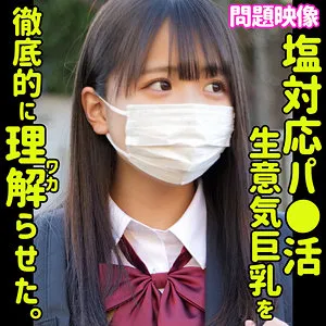 【柏木こなつ】KONATSU 柏木こなつ