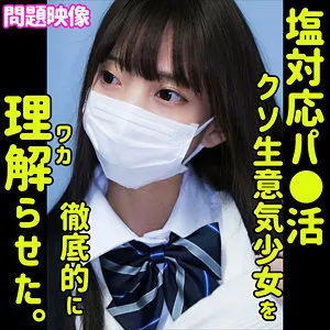 【冬愛ことね】KOTONE 冬愛ことね