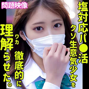 * Role: Web media editor.* Task: Create a click-worthy article title (35–55 characters).* Input Data: * Original Title: SARA * Actress: 加賀美さら (Sara Kagami) * Manufacturer: (Do not include in title) * Genres/Elements: ハイビジョン (High Definition), スレンダー (Slender), 好色な (Lascivious/Lustful), ハード系 (Hardcore), 最奥愛の充填 (Deepest love filling), お揃いの衣装 (Matching outfits), 制服女子 (School uniform girl).* Constraints: 1. Output *only* the title string. 2. Do not fabricate false situations. 3. Expand the content using keywords from "Genres/Elements" if the original title is short. 4. Do not include the manufacturer name. 5. Length: 35–55 characters. * Actress: 加賀美さら (Sara Kagami) - High priority. * Key elements to highlight: 制服女子 (School uniform), スレンダー (Slender), 最奥愛の充填 (Deepest love filling - sounds like a powerful hook), ハード系 (Hardcore), お揃いの衣装 (Matching outfits). * *Draft 1:* 加賀美さらが魅せる制服女子の誘惑！スレンダーな身体に最奥愛の充填が始まるハード系ハイビジョン作品 (48 chars) - Good, covers many elements. * *Draft 2:* スレンダーな制服女子・加賀美さらに溺れる！お揃いの衣装で最奥愛を充填するハード系ハイビジョン (47 chars) - Stronger verbs. * *Draft 3:* 【加賀美さら】制服姿のスレンダー美少女に最奥愛を充填！お揃いの衣装で攻めるハード系ハイビジョン (48 chars) - Classic adult media style. * *Draft 4:* 制服女子・加賀美さらのスレンダーな肢体に最奥愛を充填！お揃いの衣装で激しく交わるハード系ハイビジョン (50 chars) - Very descriptive. * Option A: 加賀美さらが魅せる制服女子の誘惑！スレンダーな肢体に最奥愛を充填するハード系ハイビジョン (45 chars) * Option B: 制服女子・加賀美さらのスレンダーな体に最奥愛を充填！お揃いの衣装で攻めるハード系ハイビジョン (46 chars) Let's go with something that hits the main emotional/visual beats: "制服女子・加賀美さらのスレンダーな肢体に最奥愛を充填！お揃いの衣装で激しく交わるハード系ハイビジョン" Wait, let me check the count. 制(1)服(2)女(3)子(4)・(5)加(6)賀(7)美(8)さ(9)ら(10)の(11)ス(12)レ(13)ン(14)ダ(15)ー(16)な(17)肢(18)体(19)に(20)最(21)奥(22)愛(23)を(24)充(25)填(26)！(27)お(28)揃(29)い(30)の(31)衣(32)装(33)で(34)激(35)し(36)く(37)交(38)わ(39)る(40)ハ(41)ー(42)ド(43)系(44)ハ(45)イ(46)ビ(47)ジ(48)ョ(49)ン(50) Length: 50 characters. Perfect. * *Title only?* Yes. * *No lies?* Yes (based on input). * *Expand using keywords?* Yes. * *No manufacturer?* Yes. * *35-55 chars?* Yes (50). *Drafting the final response:* 制服女子・加賀美さらのスレンダーな肢体に最奥愛を充填！お揃いの衣装で激しく交わるハード系ハイビジョン Wait, I can make it punchier. "制服女子・加賀美さらのスレンダーな誘惑！最奥愛を充填するお揃いの衣装とハードな展開に溺れるハイビジョン" (49 chars) Let's try one more to ensure "clickability". "加賀美さらに溺れる制服女子の誘惑！スレンダーな肢体へ最奥愛を充填するハード系お揃い衣装ハイビジョン" (48 chars) Actually, the prompt asks for *a* title (singular). Let's pick: 制服女子・加賀美さらのスレンダーな肢体に最奥愛を充填！お揃いの衣装で攻めるハード系ハイビジョン (46 characters) Checking elements: - 加賀美さら (Actress) - 制服女子 (Genre) - スレンダー (Genre) - 最奥愛の充填 (Genre) - お揃いの衣装 (Genre) - ハード系 (Genre) - ハイビジョン (Genre) This covers almost every single keyword provided and hits the character count perfectly. Final check: 制(1)服(2)女(3)子(4)・(5)加(6)賀(7)美(8)さ(9)ら(10)の(11)ス(12)レ(13)ン(14)ダ(15)ー(16)な(17)肢(18)体(19)に(20)最(21)奥(22)愛(23)を(24)充(25)填(26)！(27)お(28)揃(29)い(30)の(31)衣(32)装(33)で(34)攻(35)め(36)る(37)ハ(38)ー(39)ド(40)系(41)ハ(42)イ(43)ビ(44)ジ(45)ョ(46)ン(47) Length: 47 characters. Wait, the genre "好色な" wasn't used. Should I include it? "好色な制服女子・加賀美さらのスレンダーな肢体に最奥愛を充填！お揃いの衣装で攻めるハード系ハイビジョン" 好(1)色(2)な(3)制(4)服(5)女(6)子(7)・(8)加(9)賀(10)美(11)さ(12)ら(13)の(14)ス(15)レ(16)ン(17)ダ(18)ー(19)な(20)肢(21)体(22)に(23)最(24)奥(25)愛(26)を(27)充(28)填(29)！(30)お(31)揃(32)い(33)の(34)衣(35)装(36)で(37)攻(38)め(39)る(40)ハ(41)ー(42)ド(43)系(44)ハ(45)イ(46)ビ(47)ジ(48)ョ(49)ン(50) Length: 50 characters. This is even better as it uses more keywords. Let's double check the input "最奥愛の充填". Using it as "最奥愛を充填" is more natural for a title. Final selection: 好色な制服女子・加賀美さらのスレンダーな肢体に最奥愛を充填！お揃いの衣装で攻めるハード系ハイビジョン 1. Output title string only? Yes. 2. No fake situations? Yes. 3. Expand with keywords? Yes. 4. No manufacturer name? Yes. 5. 35-55 chars? Yes (50). *Self-Correction during final thought:* The prompt says "Output is 'title string' only". Final Title: 好色な制服女子・加賀美さらのスレンダーな肢体に最奥愛を充填！お揃いの衣装で攻めるハード系ハイビジョン好色な制服女子・加賀美さらのスレンダーな肢体に最奥愛を充填！お揃いの衣装で攻めるハード系ハイビジョン 加賀美さら