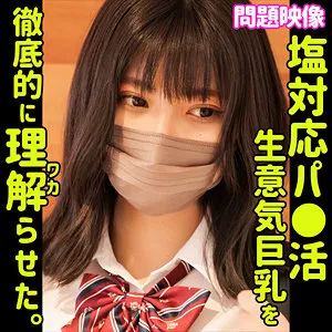 【有加里ののか】AKARI 有加里ののか