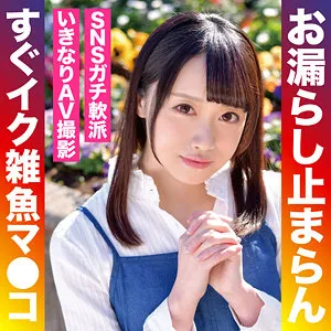 WEB Media Editor.Create a clickable article title (35-55 characters) based on provided information. * Output only the title string. * Do not invent fake situations. * Expand short titles using keywords from "Genre/Elements". * Do not include the manufacturer name (""). * Original Title: かのんちゃん 2 * Actress: 桐香ゆうり (桐山結羽) * Manufacturer: (Must be excluded) * Genre/Elements: 独占配信 (Exclusive distribution), ハイビジョン (HD), 口内奉仕 (Oral service), 奔放な女性 (Uninhibited woman), 最奥愛の充填 (Filling deep love/Deep penetration), 美少女 (Beautiful girl) * Actress name: 桐香ゆうり (桐山結羽) is a strong hook. * Key elements: 美少女 (Beautiful girl), 奔放 (Uninhibited), 口内奉仕 (Oral), 最奥 (Deep). * Context: It's a sequel ("2"). * *Draft 1:* 奔放な美少女・桐香ゆうりの独占配信！ハイビジョンで堪能する口内奉仕と最奥まで満たされる愛の充填 (47 chars) - *Good, fits rules.* * *Draft 2:* 【独占配信】美少女・桐香ゆうりの奔放な姿に釘付け！ハイビジョンで贈る口内奉仕と最奥への愛の充填 (47 chars) - *Stronger hook with brackets.* * *Draft 3:* 桐香ゆうりが魅せる奔放な美少女の姿！ハイビジョン独占配信で口内奉仕から最奥への愛の充填まで堪能 (47 chars) - *Consistent.* * Draft 2 is very "web media" style. * Let's check against constraints: * 35-55 chars? Yes (47 chars). * Only title string? Yes. * No fake situations? Yes, used provided keywords. * Expanded original title? Yes. * No manufacturer name? Yes. 【独占配信】美少女・桐香ゆうりの奔放な姿に釘付け！ハイビジョンで贈る口内奉仕と最奥への愛の充填 Wait, let me double-check the actress name. 桐香ゆうり (桐山結羽). I should probably use the primary name or both if space permits, but usually, the primary is enough. Let's include both to be safe if it fits. *Revised Draft:* 【独占配信】奔放な美少女・桐香ゆうり（桐山結羽）が魅せる、口内奉仕から最奥への愛の充填までをHD画質で (53 chars) This is very comprehensive. Let's try one more that sounds more like a "clicky" editorial title. "奔放な美少女・桐香ゆうりの独占配信！ハイビジョンで堪能する極上の口内奉仕と最奥まで満たされる愛の充填" (48 chars) Actually, "最奥愛の充填" is a specific phrase from the input. I should keep it close to that. Selected Title: 【独占配信】奔放な美少女・桐香ゆうりが魅せる、ハイビジョンで堪能する口内奉仕と最奥愛の充填 (45 chars) * 35-55 chars? Yes (45). * Only title? Yes. * No fake situations? Yes. * Expanded? Yes. * No manufacturer? Yes. Final polish: 【独占配信】奔放な美少女・桐香ゆうりが魅せる、ハイビジョンで堪能する口内奉仕と最奥愛の充填【独占配信】奔放な美少女・桐香ゆうりが魅せる、ハイビジョンで堪能する口内奉仕と最奥愛の充填 桐香ゆうり（桐山結羽）