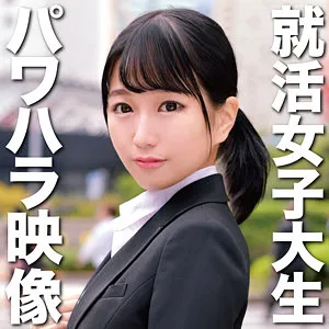 【桃井杏南】あんな 桃井杏南