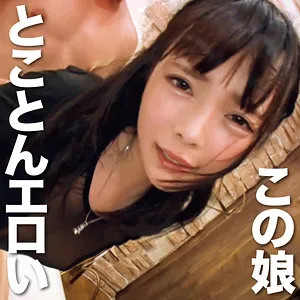 【蘭々】せいらん 蘭々