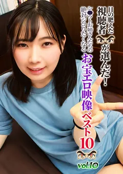 【パラダイステレビ】シ●ウトお姉さんたちの絶対シコりたくなる映像10（10） 【paradisetv-5163】
