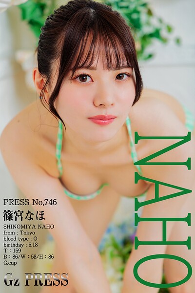 【DMM】746 篠宮なほ 06