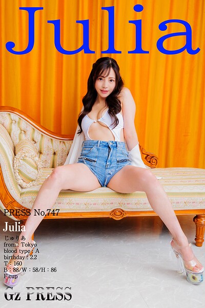 【DMM】747 Julia 05