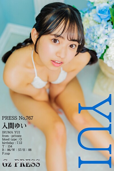 【DMM】767 入間ゆい 06