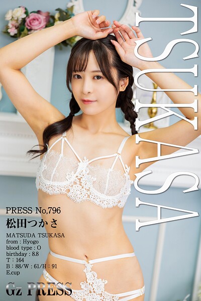 【DMM】796 松田つかさ 05