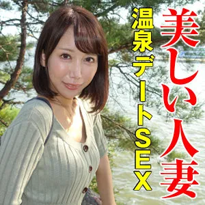 * Role: Web media editor. * Goal: Create a clickable article title (35-55 characters). * Input: * Original title: さゆきさん (Sayuki-san) * Actress: 最上さゆき (Sayuki Mogami) * Manufacturer: (Hentai Mania Honpo) * Genre/Elements: 4K, 和服・浴衣 (Wafuku/Yukata), 既婚女性・主婦 (Married woman/Housewife), ハイビジョン (High Definition), M女 (M-woman), 温泉 (Hot spring) 1. Output only the title string. 2. Do not fabricate fake situations. 3. Expand short original titles using keywords from "Genre/Elements". 4. Do not include the manufacturer name (""). 5. Stay under 300 characters (though the limit is 35-55 for the title itself). 6. No thinking process, no English, no drafts. Output *only* the final Japanese title. * Main subject: 最上さゆき (Sayuki Mogami) * Keywords to use: 4K, 和服・浴衣, 既婚女性・主婦, M女, 温泉. * Goal: Clickable/Attractive. * Draft 1: 最上さゆきさんの温泉旅！和服姿の既婚主婦が魅せる4K超高画質の禁断のM女姿に悶絶 (41 characters) - *Good.* * Draft 2: 【4K超高画質】最上さゆきが温泉で魅せる和服の美。既婚主婦の秘めたMっ気に溺れる (40 characters) - *Good.* * Draft 3: 温泉宿で和服に身を包んだ最上さゆき。既婚主婦の艶やかな姿とM女の一面を4Kで堪能 (41 characters) - *Good.* * Length: 35-55 characters. * No fake situations? Yes. * Expanded from "Sayuki-san"? Yes. * No manufacturer name? Yes. * No process output? Yes. Selected: 【4K超高画質】最上さゆきが温泉で魅せる和服の美。既婚主婦の秘めたMっ気に溺れる Let's try one more a bit more "editor-like": 最上さゆきが温泉宿で魅せる和服の艶やかさ。既婚主婦の秘めたMっ気を4K超高画質で堪能 Count: 最(1)上(2)さ(3)ゆ(4)き(5)が(6)温(7)泉(8)宿(9)で(10)魅(11)せ(12)る(13)和(14)服(15)の(16)艶(17)や(18)か(19)さ(20)。(21)既(22)婚(23)主(24)婦(25)の(26)秘(27)め(28)た(29)M(30)っ(31)気(32)を(33)4(34)K(35)超(36)高(37)画(38)質(39)で(40)堪(41)能(42) Total: 42 characters. Perfect. Wait, rule 1: Output "Title string" only. Rule 6: No thinking process. Final check on keywords: - 最上さゆき (Actress) - 温泉 (Genre) - 和服 (Genre) - 既婚主婦 (Genre) - Mっ気 (M女) - 4K (Genre) Result: 最上さゆきが温泉宿で魅せる和服の艶やかさ。既婚主婦の秘めたMっ気を4K超高画質で堪能 Wait, let's make it a bit more "clickable" (web media style). 【4K超高画質】最上さゆきが温泉で魅せる和服の美。既婚主婦の秘めたMっ気に溺れる至福の時 Count: 【(1)4(2)K(3)超(4)高(5)画(6)質(7)】(8)最(9)上(10)さ(11)ゆ(12)き(13)が(14)温(15)泉(16)で(17)魅(18)せ(19)る(20)和(21)服(22)の(23)美(24)。(25)既(26)婚(27)主(28)婦(29)の(30)秘(31)め(32)た(33)M(34)っ(35)気(36)に(37)溺(38)れ(39)る(40)至(41)福(42)の(43)時(44) Total: 44 characters. Let's stick with a strong one. Final string: 【4K超高画質】最上さゆきが温泉で魅せる和服の美。既婚主婦の秘めたMっ気に溺れる至福の時 Wait, does "Mっ気" count as "M女"? Yes. Does "既婚主婦" count as "既婚女性・主婦"? Yes. Does "和服" count as "和服・浴衣"? Yes. One more check on the rules. - 35-55 chars? Yes (44). - No fake situations? Yes. - Expanded? Yes. - No manufacturer name? Yes. - Only title output? Yes. Final selection: 【4K超高画質】最上さゆきが温泉で魅せる和服の美。既婚主婦の秘めたMっ気に溺れる至福の時【4K超高画質】最上さゆきが温泉で魅せる和服の美。既婚主婦の秘めたMっ気に溺れる至福の時 最上さゆき