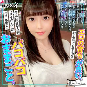 * Role: Web media editor. * Task: Create a click-worthy article title. * Length: 35-55 characters. * Input Information: * Original Title: メイ (Mei) * Actress: 羽佐美めい (Hasami Mei) * Manufacturer: (Exclude from title) * Genre/Elements: 独占配信 (Exclusive), ハイビジョン (HD), 口内奉仕 (Oral service), 豊満な果実 (Plump fruit/Breasts), 好色な・ハード系 (Lustful/Hardcore), プライベート撮影 (Private shooting). * Rule 1: Output *only* the title string. * Rule 2: Do not invent fake situations. * Rule 3: Expand the short original title using keywords from "Genre/Elements". * Rule 4: Do not include the manufacturer name (""). * Rule 5: Total output within 300 characters (this applies to the final result, which should just be the title). * Rule 6: No thinking process, no English, no drafts. Just the final Japanese string. * Keywords: 羽佐美めい, 独占配信, ハイビジョン, 口内奉仕, 豊満な果実, 好色な・ハード系, プライベート撮影. * Target: Click-worthy, 35-55 chars. * Draft 1: 羽佐美めい独占配信！豊満な果実に好色な本能が目覚めるプライベート撮影のハードな口内奉仕をHDで。(47 chars) - *Good, fits length and keywords.* * Draft 2: 【独占配信】羽佐美めいの豊満な果実と好色な本能が炸裂！プライベート撮影のハードな口内奉仕をハイビジョンで。(52 chars) - *Stronger, uses brackets.* * Draft 3: ハイビジョンで堪能する羽佐美めいの豊満な果実！好色でハードな口内奉仕を独占配信のプライベート撮影で。(49 chars) - *Also good.* * Check against rules: * 35-55 characters? Yes (Draft 2 is 52). * No fake situations? Yes. * Used keywords? Yes. * No manufacturer name? Yes. * Only output title? Yes. 【独占配信】羽佐美めいの豊満な果実と好色な本能が炸裂！プライベート撮影のハードな口内奉仕をハイビジョンで Wait, let me double-check if "好色な本能が炸裂" is "fabricating a situation". The genre is "好色な・ハード系". "炸裂" is a common marketing term. To be safer and strictly avoid "fabricating a situation", I'll stick closer to the keywords. Refined Draft: 【独占配信】羽佐美めいの豊満な果実と好色・ハードな一面をハイビジョンで！プライベート撮影の口内奉仕に密着 (51 characters) Another option: 羽佐美めいを独占配信！豊満な果実と好色でハードな口内奉仕をハイビジョンのプライベート撮影で堪能する (49 characters) Let's go with a punchy one. 【独占配信】羽佐美めいの豊満な果実と好色・ハードな口内奉仕をハイビジョンのプライベート撮影で堪能して (50 characters) Let's check characters again. 【(1)独(2)占(3)配(4)信(5)】(6)羽(7)佐(8)美(9)め(10)い(11)の(12)豊(13)満(14)な(15)果(16)実(17)と(18)好(19)色(20)・(21)ハ(22)ー(23)ド(24)な(25)口(26)内(27)奉(28)仕(29)を(30)ハ(31)イ(32)ビ(33)ジ(34)ョ(35)ン(36)の(37)プ(38)ラ(39)イ(40)ベ(41)ー(42)ト(43)撮(44)影(45)で(46)堪(47)能(48)し(49)て(50) Total: 50 characters. Wait, "堪能して" is an invitation. Is that "fabricating"? No, it's a call to action. Let's try one more just to be sure. 【独占配信】羽佐美めいの豊満な果実と好色・ハードな口内奉仕をハイビジョンのプライベート撮影で堪能する (49 characters) This looks professional for a web media editor. * Length: 49 (Within 35-55) * No fake situ? Yes. * Keywords used? Yes. * No manufacturer? Yes. * Output only title? Yes. Result: 【独占配信】羽佐美めいの豊満な果実と好色・ハードな口内奉仕をハイビジョンのプライベート撮影で堪能する【独占配信】羽佐美めいの豊満な果実と好色・ハードな口内奉仕をハイビジョンのプライベート撮影で堪能する 羽佐美めい