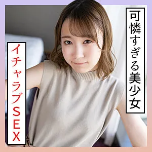 【琴石ゆめる】ゆめる 琴石ゆめる