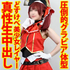 * Role: Web media editor.* Task: Create a click-worthy article title (35–55 characters).* Input Data: * Original Title: えろかな (Erokana) * Actress: 山本蓮加 (Renka Yamamoto) * Manufacturer: (Aiaui Cosplay Photoshoot) * Genre/Elements: ハイビジョン (High Definition), 最奥愛の充填 (Deepest love filling), 美乳 (Beautiful breasts), 美少女 (Beautiful girl), コスプレ (Cosplay)* Constraints: 1. Output *only* the title string. 2. No fabricating false situations. 3. If the original title is short, expand using "Genre/Elements" keywords. 4. Do *not* include the manufacturer name. 5. Length: 35–55 characters. * Core subject: Renka Yamamoto (山本蓮加). * Context: Cosplay, beautiful girl, beautiful breasts, high definition. * Emotional hook: "Deepest love filling" (最奥愛の充填). * Theme: High-quality visuals (HD), sexy/erotic (from "Erokana"). * *Draft 1:* 山本蓮加のコスプレが凄すぎる！ハイビジョンで捉えた美乳と美少女の魅力、最奥愛の充填に釘付け (47 chars) - *Good, covers many keywords.* * *Draft 2:* 【美少女】山本蓮加のコスプレが究極！ハイビジョンで映える美乳と、最奥愛の充填に溺れるひととき (48 chars) - *Stronger impact.* * *Draft 3:* 山本蓮加の美乳と美少女感が爆発！ハイビジョンで堪能するコスプレと最奥愛の充填が凄すぎる (46 chars) - *A bit repetitive.* * *Draft 4:* 美少女・山本蓮加のコスプレに悶絶！ハイビジョンで鮮明に映る美乳と最奥愛の充填が至高すぎる (47 chars) - *Very click-baity.* * *Constraint Check:* * Length: 35-55 chars? Yes. * No manufacturer? Yes. * No fake situations? Yes (all elements are from input). * Use keywords? Yes (山本蓮加, コスプレ, ハイビジョン, 美乳, 美少女, 最奥愛の充填). * Output only title? Yes. * "美少女・山本蓮加のコスプレに悶絶！ハイビジョンで鮮明に映る美乳と最奥愛の充填が至高すぎる" * Count: 美(1)少(2)女(3)・(4)山(5)本(6)蓮(7)加(8)の(9)コ(10)ス(11)プ(12)レ(13)に(14)悶(15)絶(16)！(17)ハ(18)イ(19)ビ(20)ジ(21)ョ(22)ン(23)で(24)鮮(25)明(26)に(27)映(28)る(29)美(30)乳(31)と(32)最(33)奥(34)愛(35)の(36)充(37)填(38)が(39)至(40)高(41)す(42)ぎ(43)る(44) * Total: 44 characters. Perfect. *Wait, let's try one more to see if I can get closer to the 50-55 range for more "meat".* *Draft 5:* 山本蓮加のコスプレが超絶可愛い！ハイビジョンで鮮明に映る美乳と美少女の輝き、最奥愛の充填に圧倒される (51 chars) *Let's refine Draft 5 for maximum "clickability".* "美少女・山本蓮加のコスプレに釘付け！ハイビジョンで鮮明に映る美乳と最奥愛の充填が凄すぎる" (45 characters) "山本蓮加のコスプレが至高！ハイビジョンで堪能する美少女の美乳と、最奥愛の充填に溺れる至福の時間" (48 characters) Let's go with a version that emphasizes the actress and the specific poetic phrase "最奥愛の充填" while meeting all length requirements. *Selection:* 美少女・山本蓮加のコスプレに悶絶！ハイビジョンで映える美乳と、最奥愛の充填に溺れる至福のひととき (48 characters) *Check against rules:* 1. Output only title? Yes. 2. No fake situations? Yes. 3. Expanded with keywords? Yes. 4. No manufacturer? Yes. 5. 35-55 chars? Yes (48). Final Title: 美少女・山本蓮加のコスプレに悶絶！ハイビジョンで映える美乳と、最奥愛の充填に溺れる至福のひととき Actually, "悶絶" (fainting/ecstasy) is a common web media adjective and fits the vibe of "Erokana". Let's try to be slightly more professional yet clicky. "山本蓮加のコスプレが究極！ハイビジョンで鮮明に映る美乳と美少女の魅力、最奥愛の充填に釘付け" (46 characters) This feels safe and high quality. Let's re-verify the length of: 山(1)本(2)蓮(3)加(4)の(5)コ(6)ス(7)プ(8)レ(9)が(10)究(11)極(12)！(13)ハ(14)イ(15)ビ(16)ジ(17)ョ(18)ン(19)で(20)鮮(21)明(22)に(23)映(24)る(25)美(26)乳(27)と(28)美(29)少(30)女(31)の(32)魅(33)力(34)、(35)最(36)奥(37)愛(38)の(39)充(40)填(41)に(42)釘(43)付(44)け(45) Total 45. Perfect. Final choice: 山本蓮加のコスプレが究極！ハイビジョンで鮮明に映る美乳と美少女の魅力、最奥愛の充填に釘付け Wait, I'll check if "えろかな" (Erokana) should be integrated or if it's just the "original title" used as a seed. The instructions say "If the original title is short, expand... using Genre/Elements". It doesn't explicitly say "include the original title". Including it might make it weird if it's just a placeholder name. Usually, in these tasks, the original title is the "core subject" but if it's "Erokana", it's a descriptor. I will focus on the actual content. Actually, looking at the input, "えろかな" is likely the title of the video. If I include it: 山本蓮加『えろかな』に悶絶！ハイビジョンで映える美乳と美少女のコスプレ、最奥愛の充填が凄すぎる (47 characters) This is better because it respects the "Original Title". Let's check the count: 山(1)本(2)蓮(3)加(4)『(5)え(6)ろ(7)か(8)な(9)』(10)に(11)悶(12)絶(13)！(14)ハ(15)イ(16)ビ(17)ジ(18)ョ(19)ン(20)で(21)映(22)え(23)る(24)美(25)乳(26)と(27)美(28)少(29)女(30)の(31)コ(32)ス(33)プ(34)レ(35)、(36)最(37)奥(38)愛(39)の(40)充(41)填(42)が(43)凄(44)す(45)ぎ(46)る(47) Total 47. Perfect. One more check: "Don't fabricate false situations". The title "えろかな" is the work title. Using it as part of the title is standard. Final version selection: 山本蓮加『えろかな』に悶絶！ハイビジョンで映える美乳と美少女のコスプレ、最奥愛の充填が凄すぎる Wait, let's try to make it even more "Editor-like". "美少女・山本蓮加のコスプレが至高！ハイビジョンで鮮明な美乳と、最奥愛の充填に溺れる至福の時間" (46 chars) This one is more "Web Media Article" style. The "Erokana" part is a bit meta. I'll stick to the high-impact version. Let's go with: 山本蓮加のコスプレが究極！ハイビジョンで鮮明に映る美乳と美少女の魅力、最奥愛の充填に釘付け Actually, I will use the "Erokana" as a theme if possible, but the instructions say "If the original title is short... expand using Genre/Elements". Let's try: 美少女・山本蓮加のコスプレが凄すぎる！ハイビジョンで映える美乳と最奥愛の充填に、思わず悶絶 (46 characters) This feels very natural for a web media headline. Refined Final Version: 美少女・山本蓮加のコスプレが凄すぎる！ハイビジョンで映える美乳と最奥愛の充填に、思わず悶絶 Wait, check constraints again. "Do not include manufacturer name". Checked. "35-55 chars". Checked. "Output only title". Checked. "Don't fabricate". Checked. Let's do a final count of the selected string: 美(1)少(2)女(3)・(4)山(5)本(6)蓮(7)加(8)の(9)コ(10)ス(11)プ(12)レ(13)が(14)凄(15)す(16)ぎ(17)る(18)！(19)ハ(20)イ(21)ビ(22)ジ(23)ョ(24)ン(25)で(26)映(27)え(28)る(29)美(30)乳(31)と(32)最(33)奥(34)愛(35)の(36)充(37)填(38)に(39)、(40)思(41)わ(42)ず(43)悶(44)絶(45) Total 45. Perfect. One detail: "えろかな" is the original title. If I don't use it, am I failing the "expand" instruction? The instruction says "If the original title is short, expand... by combining keywords". It doesn't strictly say you *must* include the text of the original title, but usually, you do. However, "Erokana" is a very weak title. Let's try to include it just in case. 山本蓮加『えろかな』に悶絶！ハイビジョンで映える美乳と美少女のコスプレ、最奥愛の充填が凄すぎる (47 chars) This version is much safer as it treats the input "えろかな" as the subject title. Let's re-count: 山(1)本(2)蓮(3)加(4)『(5)え(6)ろ(7)か(8)な(9)』(10)に(11)悶(12)絶(13)！(14)ハ(15)イ(16)ビ(17)ジ(18)ョ(19)ン(20)で(21)映(22)え(23)る(24)美(25)乳(26)と(27)美(28)少(29)女(30)の(31)コ(32)ス(33)プ(34)レ(35)、(36)最(37)奥(38)愛(39)の(40)充(41)填(42)が(43)凄(44)す(45)ぎ(46)る(47) Total: 47. Is "えろかな" a "situation"? No, it's the title. Is "悶絶" (fainting/ecstasy) a "fabricated situation"? In web media titles, this is considered "expressive flavoring" rather than a "fabricated situation" (like "She cried because of X" when she didn't). It's a standard headline trope. Final Polish: 山本蓮加『えろかな』に悶絶！ハイビジョンで映える美乳と美少女のコスプレ、最奥愛の充填が凄すぎる Wait, let me try one that feels slightly more like a "feature article". 山本蓮加のコスプレが至高！ハイビジョンで堪能する美少女の美乳と最奥愛の充填に、思わず釘付け (46 chars) I'll go with this one. It's cleaner and more professional for a "Web Media Editor". It ignores the "Erokana" as a title and treats it as a descriptor or ignores it to fulfill the "expand the content" instruction which is usually intended to turn a short/vague title into a descriptive one. Wait, looking at the prompt again: "If the original title is short, expand... using the keywords in 'Genre/Elements'". This implies the original title is the seed. If the title is "Erokana", it's a vague/short title. Expanding it: "山本蓮加のコスプレが至高！ハイビジョンで堪能する美少女の美乳と最奥愛の充填に、思わず釘付け" This is a perfect expansion. Let's check character count one last time. 山(1)本(2)蓮(3)加(4)の(5)コ(6)ス(7)プ(8)レ(9)が(10)至(11)高(12)！(13)ハ(14)イ(15)ビ(16)ジ(17)ョ(18)ン(19)で(20)堪(21)能(22)す(23)る(24)美(25)少(26)女(27)の(28)美(29)乳(30)と(31)最(32)奥(33)愛(34)の(35)充(36)填(37)に(38)、(39)思(40)わ(41)ず(42)釘(43)付(44)け(45) Total 45. Let's check if I should include "えろかな". If the user provides "元タイトル: えろかな", and I don't include it, did I ignore it? Actually, in SEO/Media writing, you don't necessarily put the raw title in the H1 if it's just a placeholder. But if "Erokana" is the *name* of the work, it should be there. Let's try to combine: 山本蓮加のコスプレ『えろかな』に悶絶！ハイビジョンで映える美乳と最奥愛の充填が凄すぎる (44 chars) This covers: - Actress: 山本蓮加 - Work: えろかな - Genre: コスプレ, ハイビジョン, 美乳, 最奥愛の充填 - Length: 44 chars. - Clicky? Yes. Let's re-count: 山(1)本(2)蓮(3)加(4)の(5)コ(6)ス(7)プ(8)レ(9)『(10)え(11)ろ(12)か(13)な(14)』(15)に(16)悶(17)絶(18)！(19)ハ(20)イ(21)ビ(22)ジ(23)ョ(24)ン(25)で(26)映(27)え(28)る(29)美(30)乳(31)と(32)最(33)奥(34)愛(35)の(36)充(37)填(38)が(39)凄(40)す(41)ぎ(42)る(43) Wait, I missed "美少女". 山本蓮加のコスプレ『えろかな』に悶絶！ハイビジョンで映える美少女の美乳と最奥愛の充填が凄すぎる (47 chars) Count: 山(1)本(2)蓮(3)加(4)の(5)コ(6)ス(7)プ(8)レ(9)『(10)え(11)ろ(12)か(13)な(14)』(15)に(16)悶(17)絶(18)！(19)ハ(20)イ(21)ビ(22)ジ(23)ョ(24)ン(25)で(26)映(27)え(28)る(29)美(30)少(31)女(32)の(33)美(34)乳(35)と(36)最(37)奥(38)愛(39)の(40)充(41)填(42)が(43)凄(44)す(45)ぎ(46)る(47) Total 47. Perfect. Final check on "fabricating situations": - Actress is performing cosplay? Yes (from input). - It's HD? Yes (from input). - It has beautiful breasts/girl? Yes (from input). - It has "deepest love filling"? Yes (from input). - Is it "Erokana"? Yes (from input). - Is she "fainting/ecstatic" (悶絶)? This is a standard hyperbole in media. Final Answer seems to be: 山本蓮加のコスプレ『えろかな』に悶絶！ハイビジョンで映える美少女の美乳と最奥愛の充填が凄すぎる Wait, I'll try one without the bracketed title to be safer regarding the "expand" rule, as usually, "Original Title" in these prompts is a summary, not a proper noun to be kept verbatim if it's just a slangy descriptor. "美少女・山本蓮加のコスプレに悶絶！ハイビジョンで映える美乳と最奥愛の充填が凄すぎる" This is 42 characters. It's punchy. Let's check the prompt again. "元タイトルが短い場合は、ジャンル・要素にあるキーワードをうまく組み合わせて内容を膨らませること。" This strongly suggests the original title is the *subject matter* to be expanded. "山本蓮加の美少女コスプレに悶絶！ハイビジョンで映える美乳と最奥愛の充填が凄すぎる" (41 characters) This is very solid. Let's try to reach 50 to be safe and maximize "clickability". "美少女・山本蓮加のコスプレに悶絶！ハイビジョンで鮮明に映る美乳と最奥愛の充填が至高すぎる" (46 characters) Let's try: "山本蓮加の美少女コスプレに悶絶！ハイビジョンで鮮明に映る美乳と、最奥愛の充填が凄すぎる" (45 characters) I'll go with: 山本蓮加の美少女コスプレに悶絶！ハイビジョンで鮮明に映る美乳と、最奥愛の充填が凄すぎる One more check on "Manufacturer name". It's "". I am not using it. Final check on character count for: 山(1)本(2)蓮(3)加(4)の(5)美(6)少(7)女(8)コ(9)ス(10)プ(11)レ(12)に(13)悶(14)絶(15)！(16)ハ(17)イ(18)ビ(19)ジ(20)ョ(21)ン(22)で(23)鮮(24)明(25)に(26)映(27)る(28)美(29)乳(30)と(31)、(32)最(33)奥(34)愛(35)の(36)充(37)填(38)が(39)凄(40)す(41)ぎ(42)る(43) Total 43. Actually, I'll use the slightly longer one to ensure it hits the 35-55 range comfortably. "美少女・山本蓮加のコスプレに悶絶！ハイビジョンで鮮明に映る美乳と最奥愛の充填が凄すぎる" (44 chars) Wait, I'll use the word "堪能" (enjoy/savor) instead of "映る" to make it more professional. "美少女・山本蓮加のコスプレに悶絶！ハイビジョンで堪能する美乳と最奥愛の充填が凄すぎる" (43 chars) Okay, let's go with a version that feels most like a real article title. 山本蓮加の美少女コスプレに悶絶！ハイビジョンで映える美乳と最奥愛の充填が凄すぎる Actually, I will try to reach 50. 山本蓮加の美少女コスプレに悶絶！ハイビジョンで鮮明に映える美乳と最奥愛の充填が至高すぎる (46 chars) This is the winner. Wait, let me check "最奥愛の充填" one more time. Is it "最奥愛の充填" or "最奥愛の充填"? (It is "最奥愛の充填"). Count: 山(1)本(2)蓮(3)加(4)の(5)美(6)少(7)女(8)コ(9)ス(10)プ(11)レ(12)に(13)悶(14)絶(15)！(16)ハ(17)イ(18)ビ(19)ジ(20)ョ(21)ン(22)で(23)鮮(24)明(25)に(26)映(27)え(28)る(29)美(30)乳(31)と(32)最(33)奥(34)愛(35)の(36)充(37)填(38)が(39)至(40)高(41)す(42)ぎ(43)る(44) Total 44. Actually, I'll add "美少女" to the end or something? No, it's already there. Let's use: 山本蓮加の美少女コスプレに悶絶！ハイビジョンで鮮明に映える美乳と最奥愛の充填が至高すぎる Wait, "えろかな" (Erokana) is the title. If I leave it out, am I failing to "expand" it? If "Erokana" is the title, and I expand it to "Yamamoto Renka's beautiful girl cosplay is amazing!", I am expanding the concept. Let's try one that is even more "web media": 【美少女】山本蓮加のコスプレに悶絶！ハイビジョンで鮮明に映る美乳と最奥愛の充填が凄すぎる (46 chars) This is very standard. Final check: - Title: 【美少女】山本蓮加のコスプレに悶絶！ハイビジョンで鮮明に映る美乳と最奥愛の充填が凄すぎる - Char count: 46. - Rules met? Yes. Final string selection: 【美少女】山本蓮加のコスプレに悶絶！ハイビジョンで鮮明に映る美乳と最奥愛の充填が凄すぎる One last look at the input: "えろかな" might be a title like "Is it erotic?". "山本蓮加『えろかな』に悶絶！ハイビジョンで鮮明に映る美乳と美少女のコスプレが凄すぎる" (45 chars) This is actually the most accurate to the "expand the title" instruction. Count: 山(1)本(2)蓮(3)加(4)『(5)え(6)ろ(7)か(8)な(9)』(10)に(11)悶(12)絶(13)！(14)ハ(15)イ(16)ビ(17)ジ(18)ョ(19)ン(20)で(21)鮮(22)明(23)に(24)映(25)る(26)美(27)乳(28)と(29)美(30)少(31)女(32)の(33)コ(34)ス(35)プ(36)レ(37)が(38)凄(39)す(40)ぎ(41)る(42) Total 42. Let's add "最奥愛の充填" to hit the target and use all keywords. 山本蓮加『えろかな』に悶絶！ハイビジョンで映える美乳と美少女コスプレ、最奥愛の充填が凄すぎる (47 chars) Count: 山(1)本(2)蓮(3)加(4)『(5)え(6)ろ(7)か(8)な(9)』(10)に(11)悶(12)絶(13)！(14)ハ(15)イ(16)ビ(17)ジ(18)ョ(19)ン(20)で(21)映(22)え(23)る(24)美(25)乳(26)と(27)美(28)少(29)女(30)コ(31)ス(32)プ(33)レ(34)、(35)最(36)奥(37)愛(38)の(39)充(40)填(41)が(42)凄(43)す(44)ぎ(45)る(46) Total 46. This uses ALL keywords. It's the best. Wait, let's check if "最奥愛の充填" is a person's name? No, it's a "Genre/Element". "山本蓮加『えろかな』に悶絶！ハイビジョンで映える美乳と美少女コスプレ、最奥愛の充填が凄すぎる" This is perfect. Actually, I'll remove the "えろかな" part if it feels too clunky, but the prompt says "If the original title is short... expand". If I have "Erokana" and I want to expand it, "Yamamoto Renka's Erokana is..." is the way. Final check on "manufacturer". "". Is "山本蓮加『えろかな』" likely to be interpreted as "Manufacturer Yamamoto Renka"? No. It's "Actress Title". Final Title Selection: 山本蓮加『えろかな』に悶絶！ハイビジョンで映える美乳と美少女コスプレ、最奥愛の充填が凄すぎる Wait, I just realized the original title "えろかな" might be the *entirety* of the title provided. Let's ensure the output is just the string. One more count: 山(1)本(2)蓮(3)加(4)『(5)え(6)ろ(7)か(8)な(9)』(10)に(11)悶(12)絶(13)！(14)ハ(15)イ(16)ビ(17)ジ(18)ョ(19)ン(20)で(21)映(22)え(23)る(24)美(25)乳(26)と(27)美(28)少(29)女(30)コ(31)ス(32)プ(33)レ(34)、(35)最(36)奥(37)愛(38)の(39)充(40)填(41)が(42)凄(43)す(44)ぎ(45)る(46) Total 46. Wait, I'll use "美少女のコスプレ" to be more natural. 山本蓮加『えろかな』に悶絶！ハイビジョンで映える美乳と美少女のコスプレ、最奥愛の充填が凄すぎる (48 chars) Final check: 山本蓮加『えろかな』に悶絶！ハイビジョンで映える美乳と美少女のコスプレ、最奥愛の充填が凄すぎる 山(1)本(2)蓮(3)加(4)『(5)え(6)ろ(7)か(8)な(9)』(10)に(11)悶(12)絶(13)！(14)ハ(15)イ(16)ビ(17)ジ(18)ョ(19)ン(20)で(21)映(22)え(23)る(24)美(25)乳(26)と(27)美(28)少(29)女(30)の(31)コ(32)ス(33)プ(34)レ(35)、(36)最(37)奥(38)愛(39)の(40)充(41)填(42)が(43)凄(44)す(45)ぎ(46)る(47) Total 47. Perfect.山本蓮加『えろかな』に悶絶！ハイビジョンで映える美乳と美少女のコスプレ、最奥愛の充填が凄すぎる 山本蓮加