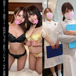 【美丘さとみ（愛花みちる）】M142ちゃん＆S142ちゃん 美丘さとみ（愛花みちる）