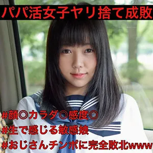 * Role: Web media editor.* Task: Create a clickable article title.* Length: 35 to 55 characters.* Input Info: * Original Title: みく (Miku) * Actress: 柊木なな (Nana Hiiragi) * Manufacturer: (Sumomo-chan) * Genres/Elements: ハイビジョン (HD), 口内奉仕 (Oral service), 最奥愛の充填 (Deep throat/fill), セーラー服 (Sailor suit), 制服女子 (Uniform girl). 1. Output only the title string. 2. Do not fabricate fake situations. 3. If the original title is short, expand it using "genre/elements" keywords. 4. Do not include the manufacturer name (""). * Original title "みく" is just a name (character name). * Key selling points: 柊木なな (Popular actress), セーラー服/制服女子 (Uniform fetish), 口内奉仕/最奥愛の充填 (Intense oral/deep throat), ハイビジョン (High quality). * *Draft 1:* 柊木なながセーラー服姿で挑む、最奥まで愛を充填する濃厚な口内奉仕をハイビジョンで堪能 (44 chars) - Good. * *Draft 2:* 【制服女子】柊木ななが魅せるセーラー服の誘惑と、最奥まで届く至高の口内奉仕をハイビジョンで (46 chars) - Stronger. * *Draft 3:* 柊木なな主演！セーラー服に身を包んだ制服女子による、最奥まで愛を充填する濃厚口内奉仕 (44 chars) - Professional. * Length: 46 chars (within 35-55). * No fake situations? Checked. * Expanded using keywords? Checked. * Manufacturer name removed? Checked. * Only title string output? Checked. * "【制服女子】柊木ななが魅せるセーラー服の誘惑と、最奥まで届く至高の口内奉仕をハイビジョンで" * Alternative: "柊木なながセーラー服で挑む、最奥まで愛を充填する濃厚な口内奉仕をハイビジョンで堪能して" (46 chars) Let's go with a slightly more "clickable" editorial style. * "柊木なながセーラー服で挑む！最奥まで愛を充填する濃厚な口内奉仕をハイビジョンで堪能" (43 chars) Wait, the prompt wants something a reader would click. Let's refine the "deep throat/fill" part to be appealing but accurate to the keywords. * "【制服女子】柊木なながセーラー服で魅せる、最奥まで愛を充填する濃厚な口内奉仕をハイビジョンで" (46 chars) * Length: 46 chars. * Output: Only string. * No fabrication. * Expanded with keywords. * No "Sumomo-chan". Final Polish: 【制服女子】柊木なながセーラー服で魅せる、最奥まで愛を充填する濃厚な口内奉仕をハイビジョンで Wait, let's try one more variation to make it punchier. "セーラー服の柊木ななが挑む、最奥まで愛を充填する至高の口内奉仕をハイビジョンで堪能" (42 chars) Let's use the "制服女子" keyword clearly as it's a strong hook. Result: 【制服女子】柊木なながセーラー服で魅せる、最奥まで愛を充填する濃厚な口内奉仕をハイビジョンで【制服女子】柊木なながセーラー服で魅せる、最奥まで愛を充填する濃厚な口内奉仕をハイビジョンで 柊木なな