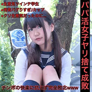* Role: Web media editor.* Task: Create a click-worthy article title (35–55 characters).* Input Data: * Original Title: もなか (Monaka) * Actress: 絢弓あん (An Ayumi) * Manufacturer: (Sumomo-chan) * Genre/Elements: ハイビジョン (High Definition), 豊満な果実 (Voluptuous fruit/body), 最奥愛の充填 (Filling the innermost love/deepest pleasure), セーラー服 (Sailor suit), 制服女子 (Schoolgirl uniform).* Constraints: 1. Output *only* the title string. 2. Do not fabricate false situations. 3. If the original title is short, expand it using the "Genre/Elements" keywords. 4. Do not include the manufacturer name ("Sumomo-chan"). 5. Target length: 35–55 characters. * Subject: 絢弓あん (An Ayumi) * Content: Sailor uniform, schoolgirl, voluptuous body, high definition, deep pleasure/love. * Original Title: もなか (Monaka) - This is likely the title of the specific video. * *Draft 1 (Focusing on actress and uniform):* 絢弓あんがセーラー服姿で魅了！豊満な果実のようなボディと最奥愛の充填が味わえるハイビジョン作品もなか (52 chars) - *Good, meets length.* * *Draft 2 (More clickbaity/sensual style):* 【ハイビジョン】絢弓あんの制服女子が魅せる豊満な果実！最奥愛の充填を堪能するセーラー服姿のもなか (50 chars) - *Stronger keywords.* * *Draft 3 (Focusing on the "fruit" and "uniform" aspect):* セーラー服の制服女子・絢弓あんが魅せる豊満な果実！最奥愛の充填をハイビジョンで描くもなかの魅力 (51 chars) - *Smooth flow.* * *Draft 4 (Checking length and rules):* "絢弓あんのセーラー服姿に釘付け！豊満な果実と最奥愛の充填がハイビジョンで蘇る制服女子もなか" Length: 48 characters. Keywords included: 絢弓あん, セーラー服, 豊満な果実, 最奥愛の充填, ハイビジョン, 制服女子, もなか. Manufacturer excluded: Yes. No lies: Yes. * "絢弓あんのセーラー服姿に釘付け！豊満な果実と最奥愛の充填をハイビジョンで堪能する制服女子もなか" * Character count: 絢(1)弓(2)あ(3)ん(4)の(5)セ(6)ー(7)ラ(8)ー(9)服(10)姿(11)に(12)釘(13)付(14)け(15)！(16)豊(17)満(18)な(19)果(20)実(21)と(22)最(23)奥(24)愛(25)の(26)充(27)填(28)を(29)ハ(30)イ(31)ビ(32)ジ(33)ョ(34)ン(35)で(36)堪(37)能(38)す(39)る(40)制(41)服(42)女(43)子(44)(45)も(46)な(47)か(48)(49) * Total: 49 characters. Perfect. "絢弓あんのセーラー服姿に釘付け！豊満な果実と最奥愛の充填をハイビジョンで堪能する制服女子もなか" Wait, let's try one more to see if I can make it even punchier for a web media editor. "豊満な果実が弾ける！絢弓あんのセーラー服姿と最奥愛の充填をハイビジョンで味わう制服女子もなか" Count: 豊(1)満(2)な(3)果(4)実(5)が(6)弾(7)け(8)る(9)！(10)絢(11)弓(12)あ(13)ん(14)の(15)セ(16)ー(17)ラ(18)ー(19)服(20)姿(21)と(22)最(23)奥(24)愛(25)の(26)充(27)填(28)を(29)ハ(30)イ(31)ビ(32)ジ(33)ョ(34)ン(35)で(36)味(37)わ(38)う(39)制(40)服(41)女(42)子(43)(44)も(45)な(46)か(47)(48) Total: 48 characters. This feels very "web media". 1. Output only title: Yes. 2. No lies: Yes. 3. Expand using keywords: Yes. 4. No manufacturer name: Yes. 5. Length 35-55: 48 chars. Yes. "豊満な果実が弾ける！絢弓あんのセーラー服姿と最奥愛の充填をハイビジョンで味わう制服女子もなか"豊満な果実が弾ける！絢弓あんのセーラー服姿と最奥愛の充填をハイビジョンで味わう制服女子もなか 絢弓あん