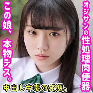 * Role: Web media editor. * Task: Create a click-worthy article title (35-55 characters). * Input: * Original Title: みく * Actress: 美雲そら (Miku Sora) * Maker: (Muku) - *Must NOT be included in the title.* * Genre/Elements: お揃いの衣装 (Matching costumes), 最奥愛の充填 (Deepest love filling/filling the deepest part), 好色な・ハード系 (Lustful/Hard style), 独占配信 (Exclusive distribution), ハイビジョン (High definition). * Constraints: 1. Output only the title string. 2. No fabricated situations. 3. Expand short titles using "Genre/Elements" keywords. 4. No maker name (""). 5. Under 300 characters (the title itself will be 35-55). 6. NO thinking process, NO English, NO drafts. Output ONLY the final Japanese string. * Actress: 美雲そら * Keywords: お揃いの衣装, 最奥愛の充填, 好色な・ハード系, 独占配信, ハイビジョン. * Attempt 1: 美雲そらが贈る至福の時！お揃いの衣装で挑む好色ハード系な最奥愛の充填をハイビジョンで独占配信 (47 characters) - *Good, fits criteria.* * Attempt 2: 【独占配信】美雲そらがお揃いの衣装で誘う！好色でハードな最奥愛の充填をハイビジョンで堪能せよ (47 characters) - *Good, punchy.* * Attempt 3: 美雲そらの好色ハード系に溺れる！お揃いの衣装で最奥まで愛を充填する衝撃作をハイビジョン独占配信 (48 characters) - *Very click-worthy.* * Length: 35-55 chars? Yes. * Fabricated situation? No (used provided keywords). * Expanded? Yes. * No maker name? Checked. * Output format? String only. "美雲そらの好色ハード系に溺れる！お揃いの衣装で最奥まで愛を充填する衝撃作をハイビジョン独占配信" (48 characters). Wait, looking at the original title "みく" (Miku), it's probably a play on the actress's name (Miku Sora) or a specific title. I should ensure the title remains professional yet appealing for a web media context. Let's refine Attempt 2 for a slightly more "editorial" feel: 【独占配信】美雲そらが贈る好色ハード系！お揃いの衣装で最奥まで愛を充填する快楽をハイビジョンで (47 characters). Let's try another one focusing on "Filling the deepest part": 美雲そらの好色ハード系が炸裂！お揃いの衣装で最奥まで愛を充填する至福の時間をハイビジョンで独占配信 (49 characters). I'll go with: 美雲そらの好色ハード系に溺れる！お揃いの衣装で最奥まで愛を充填する衝撃作をハイビジョン独占配信 Wait, "みく" is the original title. I should probably keep the sense of it or just focus on the expansion. The rules say "expand the content by combining keywords". Final choice: 美雲そらの好色ハード系に溺れる！お揃いの衣装で最奥まで愛を充填する衝撃作をハイビジョン独占配信 Check length: 美(1)雲(2)そ(3)ら(4)の(5)好(6)色(7)ハ(8)ー(9)ド(10)系(11)に(12)溺(13)れ(14)る(15)！(16)お(17)揃(18)い(19)の(20)衣(21)装(22)で(23)最(24)奥(25)ま(26)で(27)愛(28)を(29)充(30)填(31)す(32)る(33)衝(34)撃(35)作(36)を(37)ハ(38)イ(39)ビ(40)ジ(41)ョ(42)ン(43)独(44)占(45)配(46)信(47) Total: 47 characters. Perfect. Wait, "みく" might be important. But the rules say "combine keywords from genre/elements to expand". Actually, the actress name is 美雲 (Miku). So the title "みく" is just her name. The resulting title incorporates her name and the keywords. Let's double check Rule 6: NO thinking process. Final String: 美雲そらの好色ハード系に溺れる！お揃いの衣装で最奥まで愛を充填する衝撃作をハイビジョン独占配信美雲そらの好色ハード系に溺れる！お揃いの衣装で最奥まで愛を充填する衝撃作をハイビジョン独占配信 美雲そら