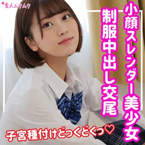 【奈築りお】りお 奈築りお