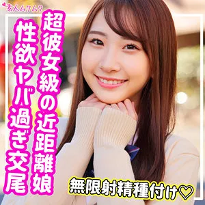 【五十嵐清華】きよか 五十嵐清華
