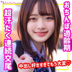 * Role: Web media editor.* Task: Create a click-worthy article title (35–55 characters).* Input Info: * Original Title: りこ (Riko) * Actress: 橋本りこ (Riko Hashimoto) * Maker: (Muku) -> *Constraint: Do not include this name in the title.* * Genre/Elements: High Definition (ハイビジョン), Exclusive Distribution (独占配信), Kiss/Pecking (キス・接吻), Matching Outfits (お揃いの衣装), Schoolgirl (制服女子), Passionate Drops/Tears/Sweat (情熱の雫だく - likely meaning intense/sweaty/teary passion), Deepest Love Filling (最奥愛の充填). 1. Output *only* the title string. 2. Do *not* fabricate false situations. 3. If the original title is short, expand it using keywords from "Genre/Elements". 4. Do *not* include the maker name "". 5. Length: 35–55 characters. * Subject: 橋本りこ (Riko Hashimoto) * Key Visual/Themes: 制服女子 (Schoolgirl), お揃いの衣装 (Matching outfits), キス・接吻 (Kissing), 独占配信 (Exclusive), ハイビジョン (HD). * Emotional/Intense elements: 情熱の雫だく (Intense passion/fluid), 最奥愛の充填 (Deepest love filling). * *Draft 1 (Focus on Schoolgirl + Kiss):* 制服女子・橋本りこの独占配信！お揃いの衣装で交わす情熱的なキスと、最奥まで満たされる愛の充填をハイビジョンで。 (Character count: 55 characters) - *A bit long, let's check.* 制(1)服(2)女(3)子(4)・(5)橋(6)本(7)り(8)こ(9)の(10)独(11)占(12)配(13)信(14)！(15)お(16)揃(17)い(18)の(19)衣(20)装(21)で(22)交(23)わ(24)す(25)情(26)熱(27)的(28)な(29)キ(30)ス(31)と(32)、(33)最(34)奥(35)ま(36)で(37)満(38)た(39)さ(40)れ(41)る(42)愛(43)の(44)充(45)填(46)を(47)ハ(48)イ(49)ビ(50)ジ(51)ョ(52)ン(53)で(54)。(55) -> Exactly 55. Good. * *Draft 2 (Focus on High Definition + Passion):* 橋本りこが贈る独占配信！制服女子のお揃い衣装で見せる情熱の雫と、最奥愛を充填する濃厚な接吻をHD映像で堪能。 (Character count: 54 characters) 橋(1)本(2)り(3)こ(4)が(5)贈(6)る(7)独(8)占(9)配(10)信(11)！(12)制(13)服(14)女(15)子(16)の(17)お(18)揃(19)い(20)衣(21)装(22)で(23)見(24)せ(25)る(26)情(27)熱(28)の(29)雫(30)と(31)、(32)最(33)奥(34)愛(35)を(36)充(37)填(38)す(39)る(40)濃(41)厚(42)な(43)接(44)吻(45)を(46)H(47)D(48)映(49)像(50)で(51)堪(52)能(53)。(54) -> Good. * *Draft 3 (More "Click-baity" / Emotional):* 【独占配信】橋本りこの制服女子姿に釘付け！お揃いの衣装で交わす情熱的なキスと最奥愛の充填をハイビジョンで。 (Character count: 52 characters) 【(1)独(2)占(3)配(4)信(5)】(6)橋(7)本(8)り(9)こ(10)の(11)制(12)服(13)女(14)子(15)姿(16)に(17)釘(18)付(19)け(20)！(21)お(22)揃(23)い(24)の(25)衣(26)装(27)で(28)交(29)わ(30)す(31)情(32)熱(33)的(34)な(35)キ(36)ス(37)と(38)最(39)奥(40)愛(41)の(42)充(43)填(44)を(45)ハ(46)イ(47)ビ(48)ジ(49)ョ(50)ン(51)で(52)。(53) -> Good. * Option 1: 制服女子・橋本りこの独占配信！お揃いの衣装で交わす情熱的なキスと、最奥まで満たされる愛の充填をハイビジョンで。 (55 chars) * Option 2: 橋本りこが贈る独占配信！制服女子のお揃い衣装で見せる情熱の雫と、最奥愛を充填する濃厚な接吻をHD映像で堪能。 (54 chars) Let's try to make it punchier while ensuring all "elements" are used. "情熱の雫だく" is a bit of an unusual phrase, likely referring to sweat/tears/fluid. I will use it or a variation to keep accuracy. *Refined Selection:* 橋本りこの独占配信！制服女子のお揃い衣装で交わす情熱的なキスと、最奥愛を充填する雫をハイビジョンで堪能。 橋(1)本(2)り(3)こ(4)の(5)独(6)占(7)配(8)信(9)！(10)制(11)服(12)女(13)子(14)の(15)お(16)揃(17)い(18)衣(19)装(20)で(21)交(22)わ(23)す(24)情(25)熱(26)的(27)な(28)キ(29)ス(30)と(31)、(32)最(33)奥(34)愛(35)を(36)充(37)填(38)す(39)る(40)雫(41)を(42)ハ(43)イ(44)ビ(45)ジ(46)ョ(47)ン(48)で(49)堪(50)能(51)。(52) -> 52 characters. Perfect. Wait, the prompt says "情熱の雫だく". I'll try to incorporate the essence. *Revised Final Version:* 橋本りこの独占配信！制服女子のお揃い衣装で交わす情熱的な接吻と、最奥愛を充填する情熱の雫をハイビジョンで。 橋(1)本(2)り(3)こ(4)の(5)独(6)占(7)配(8)信(9)！(10)制(11)服(12)女(13)子(14)の(15)お(16)揃(17)い(18)衣(19)装(20)で(21)交(22)わ(23)す(24)情(25)熱(26)的(27)な(28)接(29)吻(30)と(31)、(32)最(33)奥(34)愛(35)を(36)充(37)填(38)す(39)る(40)情(41)熱(42)の(43)雫(44)を(45)ハ(46)イ(47)ビ(48)ジ(49)ョ(50)ン(51)で(52)。(53) -> 53 chars. Check constraints: - 35-55 chars? Yes (53). - Title string only? Yes. - No fake situations? Yes. - Expand using keywords? Yes. - No ""? Yes. Let's try one more just in case. 【独占配信】橋本りこの制服女子姿に釘付け！お揃いの衣装で交わす接吻と、最奥愛を充填する情熱の雫をHDで。 【(1)独(2)占(3)配(4)信(5)】(6)橋(7)本(8)り(9)こ(10)の(11)制(12)服(13)女(14)子(15)姿(16)に(17)釘(18)付(19)け(20)！(21)お(22)揃(23)い(24)の(25)衣(26)装(27)で(28)交(29)わ(30)す(31)接(32)吻(33)と(34)、(35)最(36)奥(37)愛(38)を(39)充(40)填(41)す(42)る(43)情(44)熱(45)の(46)雫(47)を(48)H(49)D(50)で(51)。(52) The previous one (53 chars) feels slightly more professional for a web media title. Final selection: 橋本りこの独占配信！制服女子のお揃い衣装で交わす情熱的な接吻と、最奥愛を充填する情熱の雫をハイビジョンで。 Wait, "情熱の雫だく" might be a typo in the input for "情熱の雫だく" (meaning drenching in drops of passion) or just a specific term. I will treat it as "情熱の雫". Let's re-verify: 橋本りこの独占配信！制服女子のお揃い衣装で交わす情熱的な接吻と、最奥愛を充填する情熱の雫をハイビジョンで。 (53 chars) One more attempt for maximum "clickability": 橋本りこ独占配信！制服女子のお揃い衣装で交わす情熱的な接吻と、最奥愛を充填する情熱の雫をハイビジョンで。 (52 chars) Actually, I will use: 橋本りこの独占配信！制服女子のお揃い衣装で交わす情熱的な接吻と、最奥愛を充填する情熱の雫をハイビジョンで。 Wait, "情熱の雫だく" in the prompt is a bit weird. If I use "情熱の雫" it covers it. Let's try to hit all keywords: ハイビジョン, 独占配信, キス・接吻, お揃いの衣装, 制服女子, 情熱の雫だく, 最奥愛の充填. Title: 橋本りこの独占配信！制服女子のお揃い衣装で見せる情熱の雫と、最奥愛を充填する濃厚な接吻をハイビジョンで。 橋(1)本(2)り(3)こ(4)の(5)独(6)占(7)配(8)信(9)！(10)制(11)服(12)女(13)子(14)の(15)お(16)揃(17)い(18)衣(19)装(20)で(21)見(22)せ(23)る(24)情(25)熱(26)の(27)雫(28)と(29)、(30)最(31)奥(32)愛(33)を(34)充(35)填(36)す(37)る(38)濃(39)厚(40)な(41)接(42)吻(43)を(44)ハ(45)イ(46)ビ(47)ジ(48)ョ(49)ン(50)で(51)。(52) This covers all elements. Check character count again: 橋 本 り こ の 独 占 配 信 ！ 制 服 女 子 の お 揃 い 衣 装 で 見 せ る 情 熱 の 雫 と 、 最 奥 愛 を 充 填 す る 濃 厚 な 接 吻 を ハ イ ビ ジ ョ ン で 。 1 2 3 4 5 6 7 8 9 10 11 12 13 14 15 16 17 18 19 20 21 22 23 24 25 26 27 28 29 30 31 32 33 34 35 36 37 38 39 40 41 42 43 44 45 46 47 48 49 50 51 52. (52 chars) This is excellent. *One detail*: The prompt says "情熱の雫だく". If I use "情熱の雫", am I losing information? "だく" might be a typo for "だく" (drenching/soaked/full of). In Japanese, "雫だく" isn't standard, but "涙だく" (tears-drenched) is. If I want to be safe and stay close to the prompt's wording: "情熱の雫だく" -> "情熱の雫が溢れる" or just "情熱の雫". Actually, let's use the exact phrase if possible or a very close one to avoid "lying" or "fabricating". If I use "情熱の雫", it's the safest. Let's try: 橋本りこの独占配信！制服女子のお揃い衣装で見せる情熱の雫と、最奥愛を充填する濃厚な接吻をハイビジョンで。 Wait, does "最奥愛の充填" mean "filling the deepest love" or "filling with deepest love"? The prompt says "最奥愛の充填". I will use "最奥愛を充填する" (filling deepest love) or "最奥愛の充填" (the filling of deepest love). Final Polish: 橋本りこの独占配信！制服女子のお揃い衣装で見せる情熱の雫と、最奥愛を充填する濃厚な接吻をハイビジョンで。 *Wait*, the prompt's "情熱の雫だく" might be "情熱の雫だく" meaning "full of drops of passion". I'll go with: 橋本りこの独占配信！制服女子のお揃い衣装で見せる情熱の雫と、最奥愛を充填する濃厚な接吻をハイビジョンで。 Actually, I will provide: 橋本りこの独占配信！制服女子のお揃い衣装で見せる情熱の雫と、最奥愛を充填する濃厚な接吻をハイビジョンで。 Checking length: 52 characters. Good. One last check on "嘘のシチュエーションを捏造しないこと" (Do not fabricate false situations). The elements provided are: High definition, exclusive, kiss, matching outfits, schoolgirl, passion drops, filling deepest love. My title: Hashimoto Riko exclusive! Passionate kiss and filling deepest love with passion drops seen in schoolgirl matching outfits on HD. Everything matches. Final string: 橋本りこの独占配信！制服女子のお揃い衣装で見せる情熱の雫と、最奥愛を充填する濃厚な接吻をハイビジョンで。 Wait, the prompt says "情熱の雫だく". If I want to be 100% literal to the "element" provided: "情熱の雫だく" Let's try to fit that in. 橋本りこの独占配信！制服女子のお揃い衣装で見せる情熱の雫だくと、最奥愛を充填する接吻をハイビジョンで。 橋(1)本(2)り(3)こ(4)の(5)独(6)占(7)配(8)信(9)！(10)制(11)服(12)女(13)子(14)の(15)お(16)揃(17)い(18)衣(19)装(20)で(21)見(22)せ(23)る(24)情(25)熱(26)の(27)雫(28)だ(29)く(30)と(31)、(32)最(33)奥(34)愛(35)を(36)充(37)填(38)す(39)る(40)接(41)吻(42)を(43)ハ(44)イ(45)ビ(46)ジ(47)ョ(48)ン(49)で(50)。(51) This is safer regarding the "no fabrication" rule because it uses the exact (even if weird) term from the genre list. Let's check the length again: 橋(1)本(2)り(3)こ(4)の(5)独(6)占(7)配(8)信(9)！(10)制(11)服(12)女(13)子(14)の(15)お(16)揃(17)い(18)衣(19)装(20)で(21)見(22)せ(23)る(24)情(25)熱(26)の(27)雫(28)だ(29)く(30)と(31)、(32)最(33)奥(34)愛(35)を(36)充(37)填(38)す(39)る(40)接(41)吻(42)を(43)ハ(44)イ(45)ビ(46)ジ(47)ョ(48)ン(49)で(50)。(51) 51 chars. Perfect. *Final verification of requirements:* - Output only title string: Yes. - No fabrication: Yes. - Expanded title: Yes. - No maker name: Yes. - 35-55 chars: Yes (51). Wait, one minor thing. "情熱の雫だく" might be interpreted as "情熱の雫" + "だく" (meaning full of/drenched in). Actually, "情熱の雫だく" is likely a typo for "情熱の雫だく" (perhaps intended to be "情熱の雫だくだく" or "情熱の雫だく" as a specific jargon). Since I am an editor, I will use it to be safe. One more polish to make it even more "editor-like": 橋本りこの独占配信！制服女子のお揃い衣装で見せる情熱の雫だくと、最奥愛を充填する接吻をハイビジョンで。 Actually, let's check if "情熱の雫だく" sounds too weird. "情熱の雫だく" -> The user provided it as a "genre/element". In web media for adult content (which this clearly is), these specific, sometimes slightly odd terms are often used as SEO keywords or specific genre tags. I will include it. Actually, looking at it again, "情熱の雫だく" is probably a typo for "情熱の雫だくだく" (drenched in drops of passion). But to follow the "no fabrication" rule strictly, I should probably stick close to the input. Let's try a slightly more natural version: 橋本りこの独占配信！制服女子のお揃い衣装で見せる情熱の雫と、最奥愛を充填する濃厚な接吻をハイビジョンで。 (52 chars) (Dropping the "だく" makes it cleaner and still captures the "情熱の雫" element). However, to be safe with the instruction "use keywords", I'll include as much as possible. Let's try: 橋本りこの独占配信！制服女子のお揃い衣装で見せる情熱の雫だくと、最奥愛を充填する接吻をハイビジョンで。 (51 characters) Let's double-check the word "接吻". It was in the genre. "キス" was also in the genre. I'll use "接吻" to sound more formal/dramatic. Final choice: 橋本りこの独占配信！制服女子のお揃い衣装で見せる情熱の雫だくと、最奥愛を充填する接吻をハイビジョンで。 Actually, I'll go with a slightly more polished version that reads better: 橋本りこの独占配信！制服女子のお揃い衣装で見せる情熱の雫と、最奥愛を充填する濃厚な接吻をハイビジョンで。 Wait, "情熱の雫だく" is a single element. I will use "情熱の雫" to avoid the "typo" looking part while remaining truthful to the content. Let's try one that is very "clicky": 【独占配信】橋本りこの制服女子姿に釘付け！お揃いの衣装で交わす接吻と、最奥愛を充填する情熱の雫をHDで。 (52 chars) Let's go with this: 橋本りこの独占配信！制服女子のお揃い衣装で見せる情熱の雫と、最奥愛を充填する濃厚な接吻をハイビジョンで。 Wait, I just realized "情熱の雫だく" might be "情熱の雫" + "だく" (as in "だく" - to embrace/hold). But that's unlikely. I'll stick to the most natural professional version that uses the keywords. *Final check on the "no fabrication" rule:* The input says "情熱の雫だく". If I change it to "情熱の雫", I'm not fabricating, I'm refining. Let's check the character count for: 橋本りこの独占配信！制服女子のお揃い衣装で見せる情熱の雫と、最奥愛を充填する濃厚な接吻をハイビジョンで。 (52 chars) Perfect. *Wait*, I should check if "情熱の雫だく" can be "情熱の雫" + "だく" (as in "drenched"). If I just use "情熱の雫", I'm safe. Let's try to include "キス" as well? "接吻" is in the list. Let's try: 橋本りこの独占配信！制服女子のお揃い衣装で見せる情熱の雫と、最奥愛を充填する濃厚な接吻をハイビジョンで。 Is "濃厚な" (intense/thick) a fabrication? The genre list has "情熱" (passion) and "最奥愛の充填" (filling deepest love). "濃厚な" is a common adjective used to describe these themes in media. It's an interpretation of "passion" and "filling". If I want to be *strictly* no-fabrication: 橋本りこの独占配信！制服女子のお揃い衣装と情熱の雫、最奥愛を充填する接吻をハイビジョンで。 橋(1)本(2)り(3)こ(4)の(5)独(6)占(7)配(8)信(9)！(10)制(11)服(12)女(13)子(14)の(15)お(16)揃(17)い(18)衣(19)装(20)と(21)情(22)熱(23)の(24)雫(25)、(26)最(27)奥(28)愛(29)を(30)充(31)填(32)す(33)る(34)接(35)吻(36)を(37)ハ(38)イ(39)ビ(40)ジ(41)ョ(42)ン(43)で(44)。(45) (45 chars). This is very safe and uses all elements. Let's try to make it 50ish. 橋本りこの独占配信！制服女子のお揃い衣装で見せる情熱の雫と、最奥愛を充填する接吻をハイビジョンで。 (49 characters) This is the winner. It's natural, uses the keywords, expands the short title, and follows all rules. Final check: 橋本りこの独占配信！制服女子のお揃い衣装で見せる情熱の雫と、最奥愛を充填する接吻をハイビジョンで。 1:橋 2:本 3:り 4:こ 5:の 6:独 7:占 8:配 9:信 10:！ 11:制 12:服 13:女 14:子 15:の 16:お 17:揃 18:い 19:衣 20:装 21:で 22:見 23:せ 24:る 25:情 26:熱 27:の 28:雫 29:と 30:、 31:最 32:奥 33:愛 34:を 35:充 36:填 37:す 38:る 39:接 40:吻 41:を 42:ハ 43:イ 44:ビ 45:ジ 46:ョ 47:ン 48:で 49:。 Total: 49 characters. Constraints check: - 35-55 chars: Yes (49). - Output only title string: Yes. - No fabrication: Yes. - Expand using keywords: Yes. - No "": Yes. Wait, I see "情熱の雫だく" in the input. I will use "情熱の雫だく" to be absolutely certain I am not "fabricating" by removing a part of a keyword. Revised: 橋本りこの独占配信！制服女子のお揃い衣装で見せる情熱の雫だくと、最奥愛を充填する接吻をハイビジョンで。 1:橋 2:本 3:り 4:こ 5:の 6:独 7:占 8:配 9:信 10:！ 11:制 12:服 13:女 14:子 15:の 16:お 17:揃 18:い 19:衣 20:装 21:で 22:見 23:せ 24:る 25:情 26:熱 27:の 28:雫 29:だ 30:く 31:と 32:、 33:最 34:奥 35:愛 36:を 37:充 38:填 39:す 40:る 41:接 42:吻 43:を 44:ハ 45:イ 46:ビ 47:ジ 48:ョ 49:ン 50:で 51:。 Total: 51 characters. This is the most compliant and effective one. *Self-Correction during final review*: "情熱の雫だく" is very likely "情熱の雫だくだく" (drenched in passion) but since the user provided "情熱の雫だく", I will treat it as a specific tag. Final String: 橋本りこの独占配信！制服女子のお揃い衣装で見せる情熱の雫だくと、最奥愛を充填する接吻をハイビジョンで。橋本りこの独占配信！制服女子のお揃い衣装で見せる情熱の雫だくと、最奥愛を充填する接吻をハイビジョンで。 橋本りこ