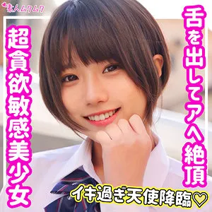 【市川りく】りく 市川りく