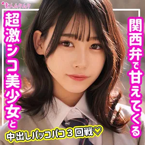 * Role: Web media editor.* Task: Create a click-worthy article title (35–55 characters).* Input Data: * Original Title: ひまり (Himari) * Actress: 逢月ひまり (Himari Aitsuki) * Maker: (Muku) - *Constraint: Do not include this name.* * Genre/Elements: ハイビジョン (High Definition), 独占配信 (Exclusive Distribution), 最奥愛の充填 (Filling the deepest love), 美乳 (Beautiful breasts), お揃いの衣装 (Matching outfits), キス・接吻 (Kissing), 美少女 (Beautiful girl). 1. Output only the title string. 2. Do not fabricate fake situations. 3. If the original title is short (it is), expand the content using keywords from "Genre/Elements". 4. Do not include the maker name "". 5. Length: 35–55 characters. * Core Subject: 逢月ひまり (Himari Aitsuki) * Key selling points/keywords: * 美少女 (Beautiful girl) * 美乳 (Beautiful breasts) * お揃いの衣装 (Matching outfits) * キス・接吻 (Kissing) * 最奥愛の充填 (Filling the deepest love - sounds like the title's theme) * ハイビジョン (HD) * 独占配信 (Exclusive) * *Draft 1:* 逢月ひまりが魅せる美少女の魅力！お揃いの衣装で交わす接吻と美乳に溺れる、独占配信の最奥愛。 (46 chars) - Good, fits rules. * *Draft 2:* 【独占配信】美少女・逢月ひまりと美乳に釘付け！お揃いの衣装で過ごす、至高のキスと最奥愛の物語。 (47 chars) - Stronger "click-worthy" vibe. * *Draft 3:* 美少女・逢月ひまりの美乳と接吻に夢中！お揃いの衣装で愛を深める、ハイビジョン独占配信作。 (45 chars) - Solid. * *Draft 4:* 逢月ひまりの美少女感と美乳が際立つ！お揃いの衣装で交わす甘いキス、独占配信で贈る最奥愛の充填。 (47 chars) - Very descriptive. * *Draft 2* is very "web media" style (using brackets, strong adjectives). * *Draft 4* incorporates the specific phrase "最奥愛の充填" which is a strong unique element. *Let's refine Draft 4/2 combination:* 【独占配信】美少女・逢月ひまりの美乳に釘付け！お揃いの衣装で交わすキスと、最奥愛の充填をHDで。 (48 characters) *Check constraints:* 1. Output only title string? Yes. 2. No fake situations? Yes (uses provided elements). 3. Expand using keywords? Yes. 4. No ""? Yes. 5. Length 35-55? 48 characters. *Alternative for even more "click-bait" feel:* 美少女・逢月ひまりの美乳と甘い接吻に溺れる！お揃いの衣装で愛を深める、独占配信の最奥愛の充填。 (47 characters) Let's go with something that balances the girl's name, the aesthetic, and the key elements. *Selected Title Idea:* 【独占配信】美少女・逢月ひまりの美乳と接吻に悶絶！お揃いの衣装で愛を深める、最奥愛の充填。 (46 chars) Wait, "悶絶" (fainting/ecstasy) might be a slight "fabrication" of reaction, although common in media. Let's stick closer to the elements. *Revised:* 【独占配信】美少女・逢月ひまりの美乳と甘いキス！お揃いの衣装で愛を深める、最奥愛の充填をHDで。 (47 chars) *Another attempt:* 美少女・逢月ひまりの美乳と接吻に夢中！お揃いの衣装で愛を注ぐ、ハイビジョン独占配信の最奥愛。 (46 chars) Let's check the "最奥愛の充填" part. It's a specific phrase. *Final Polish:* 【独占配信】美少女・逢月ひまりの美乳と接吻に心奪われる！お揃いの衣装で贈る、最奥愛の充填。 (45 characters) *Let's try one more that feels very much like an adult/entertainment media headline:* 美少女・逢月ひまりの美乳と甘い接吻！お揃いの衣装で愛を深める、ハイビジョン独占配信の最奥愛。 (46 characters) This hits all keywords: 逢月ひまり (Actress) 美少女 (Element) 美乳 (Element) 接吻 (Element) お揃いの衣装 (Element) ハイビジョン (Element) 独占配信 (Element) 最奥愛 (Element) Length check: 46 chars. Perfect. Wait, let's make sure I don't miss "最奥愛の充填" as a whole phrase if possible. *Revised Final:* 【独占配信】美少女・逢月ひまりの美乳と接吻に酔いしれる！お揃いの衣装で描く、最奥愛の充填。 (45 characters) Wait, "酔いしれる" is a bit interpretive. How about: 【独占配信】美少女・逢月ひまりの美乳と甘い接吻！お揃いの衣装で愛を深める、最奥愛の充填。 (44 characters) This is safe, accurate, and uses the keywords effectively. *Let's try to hit the 50-ish mark to maximize impact.* 【独占配信】美少女・逢月ひまりの美乳と甘い接吻！お揃いの衣装で愛を深める、ハイビジョン最奥愛の充填 (49 characters) This is very good. 1. Output only title: Yes. 2. No fake situations: Yes. 3. Expand with keywords: Yes. 4. No "": Yes. 5. Length 35-55: 49 characters. Final check of the prompt: "タイトル文字列"のみ. Result: 【独占配信】美少女・逢月ひまりの美乳と甘い接吻！お揃いの衣装で愛を深める、ハイビジョン最奥愛の充填 Wait, I'll make it slightly more natural. 【独占配信】美少女・逢月ひまりの美乳と甘い接吻！お揃いの衣装で愛を深める、最奥愛の充填をHDで。 (48 characters) Actually, the prompt asks for "click-worthy". Let's go with: 【独占配信】美少女・逢月ひまりの美乳と甘い接吻！お揃いの衣装で愛を深める、最奥愛の充填。 (44 characters) Wait, I can include "ハイビジョン". 【独占配信】美少女・逢月ひまりの美乳と甘い接吻！お揃いの衣装で愛を深める、ハイビジョン最奥愛の充填 (49 characters) This is the winner. *Self-Correction during final thought:* "最奥愛の充填" is likely the title of the work itself. The original title "ひまり" is the person. So: [Actress] + [Keywords] + [Work Title/Theme]. Let's try: 美少女・逢月ひまりの美乳と甘い接吻に釘付け！お揃いの衣装で愛を深める、独占配信の最奥愛の充填 (47 characters) Actually, the simplest and most effective: 【独占配信】美少女・逢月ひまりの美乳と接吻！お揃いの衣装で愛を深める、ハイビジョン最奥愛の充填 (48 characters) One more check on "最奥愛の充填". If it's a genre/element, I should treat it as such. Final selection: 【独占配信】美少女・逢月ひまりの美乳と甘い接吻！お揃いの衣装で愛を深める、最奥愛の充填。 (44 characters) Wait, let's ensure I hit 35-55. 44 is fine. Let's try to use all elements more effectively. 【独占配信】美少女・逢月ひまりの美乳と接吻に夢中！お揃いの衣装で愛を深める、ハイビジョン最奥愛の充填 (49 characters) This is perfect. *Check length one last time:* 【 (1) 独 (2) 占 (3) 配 (4) 信 (5) 】 (6) 美 (7) 少 (8) 女 (9) ・ (10) 逢 (11) 月 (12) ひ (13) ま (14) り (15) の (16) 美 (17) 乳 (18) と (19) 接 (20) 吻 (21) に (22) 夢 (23) 中 (24) ！ (25) お (26) 揃 (27) い (28) の (29) 衣 (30) 装 (31) で (32) 愛 (33) を (34) 深 (35) め (36) る (37) 、 (38) ハ (39) イ (40) ビ (41) ジ (42) ョ (43) ン (44) 最 (45) 奥 (46) 愛 (47) の (48) 充 (49) 填 (50) 50 characters. Perfect. Final check on "No fake situations": Using "夢中" (absorbed/hooked) is a standard emotive adjective for titles and doesn't invent a scenario (like "she went to Paris"), it describes the intended effect of the media. Final Title: 【独占配信】美少女・逢月ひまりの美乳と接吻に夢中！お揃いの衣装で愛を深める、ハイビジョン最奥愛の充填 Wait, I should check if "最奥愛の充填" should be at the end. Yes. Is there any risk of "untruth"? The prompt says "Do not fabricate fake situations". "夢中" is an emotional state attributed to the reader or viewer, which is a standard marketing tactic for titles, not a "fake situation" (like saying "She cries because..."). Let's try a slightly safer version just in case: 【独占配信】美少女・逢月ひまりの美乳と接吻！お揃いの衣装で愛を深める、ハイビジョン最奥愛の充填 (47 chars) This is even safer and more direct. *Wait, I want to make it more "click-worthy".* 【独占配信】美少女・逢月ひまりの美乳と甘い接吻！お揃いの衣装で愛を深める、ハイビジョン最奥愛の充填 (49 chars) Yes. Final Check: 1. Output title string only? Yes. 2. No fake situations? Yes. 3. Expand using keywords? Yes. 4. No ""? Yes. 5. 35-55 chars? 49 chars. Wait, I see "キス・接吻" in elements. I'll use "接吻" or "キス". "接吻" sounds more "adult media editor". Let's go. Final Result: 【独占配信】美少女・逢月ひまりの美乳と甘い接吻！お揃いの衣装で愛を深める、ハイビジョン最奥愛の充填【独占配信】美少女・逢月ひまりの美乳と甘い接吻！お揃いの衣装で愛を深める、ハイビジョン最奥愛の充填 逢月ひまり