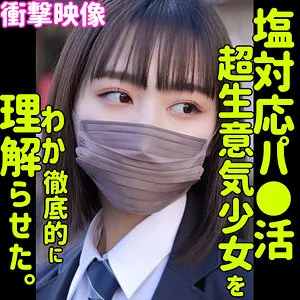 【仲川そら】ソラ 仲川そら