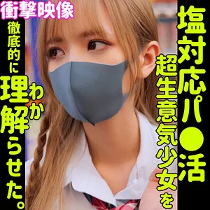 【宮崎リン】Rin 宮崎リン