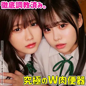 【鈴音杏夏】ののか＆きょうか 鈴音杏夏