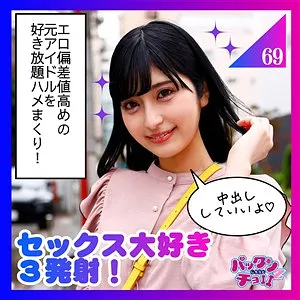 * Role: Web media editor. * Task: Create a click-worthy article title (35-55 characters). * Input: * Original Title: もあ * Actress: 安藤もあ * Manufacturer: (Must NOT be included). * Genre/Elements: 4K, High Vision, Oral sex, Back, Private shoot, Filling deep love, Squirting, Caressing, Deep throat, Beautiful breasts, Slender, Powerful partner, Beautiful girl. * Constraints: 1. Output only the title string. 2. Do not fabricate fake situations. 3. Expand short titles using genre/element keywords. 4. Do not include the manufacturer name. 5. Keep within 300 characters (though title length is 35-55). 6. No thinking process, English, or drafts. Output ONLY the final Japanese title string. * Actress: 安藤もあ (Ando Moa) * Keywords: 4K, 美少女 (Beautiful girl), スレンダー (Slender), 美乳 (Beautiful breasts), プライベート撮影 (Private shoot), 喉奥責め (Deep throat), 潮吹き (Squirting). * Draft 1: 4K美少女・安藤もあが魅せるプライベート撮影！スレンダー美乳と喉奥責め、激しい潮吹きまで完全密着 (48 characters) * Draft 2: 【4K】美少女・安藤もあをプライベート撮影！美乳スレンダーな彼女が贈る究極の喉奥責めと潮吹き (47 characters) * Draft 3: 安藤もあを4Kで堪能！プライベート撮影で暴く美乳スレンダーボディと、喉奥まで届く至高の口内奉仕 (48 characters) * 35-55 chars? Yes. * Output only title? Yes. * No fake situations? Yes. * Expanded using keywords? Yes. * No manufacturer name? Yes. * No thinking process/English/etc? Yes. Draft 1 looks solid. Let's refine for "click-worthiness". "4K美少女・安藤もあが魅せるプライベート撮影！スレンダー美乳と喉奥責め、激しい潮吹きまで完全密着" Check length: 4(1)K(1)美(1)少(1)女(1)・(1)安(1)藤(1)も(1)あ(1)が(1)魅(1)せ(1)る(1)プ(1)ラ(1)イ(1)ベ(1)ー(1)ト(1)撮(1)影(1)！(1)ス(1)レ(1)ン(1)ダ(1)ー(1)美(1)乳(1)と(1)喉(1)奥(1)責(1)め(1)、(1)激(1)し(1)い(1)潮(1)吹(1)き(1)ま(1)で(1)完(1)全(1)密(1)着(1) Total: 48 characters. Perfect.4K美少女・安藤もあが魅せるプライベート撮影！スレンダー美乳と喉奥責め、激しい潮吹きまで完全密着 安藤もあ