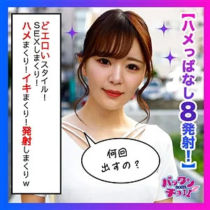 【結城のの】のの 結城のの