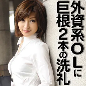 * Role: Web media editor. * Goal: Create a clickable article title (35-55 characters). * Input Information: * Original Title: るか (Ruka) * Actress: 中島流香 (Ruka Nakajima) * Manufacturer: (Shiritomichi) - *Must NOT be in title*. * Genre/Elements: 投稿 (Post/Submission), 最奥愛の充填 (Deepest love filling), デカチン・凶器 (Huge cock/weapon), ハイビジョン (HD), 3人での愛・4P (3-person love/4P), OL, 特典画像付き (With bonus images). * Rule 1: Output only the title string. * Rule 2: Do not fabricate fake situations. * Rule 3: Expand short titles using keywords from Genre/Elements. * Rule 4: Do not include the manufacturer name (""). * Rule 5: Keep under 300 characters (redundant given the 35-55 char title limit). * Rule 6: No thinking process, English, or drafts. Output only the final Japanese string. * Actress: 中島流香 (Ruka Nakajima) * Key hooks: OL, 4P/3-person love, Huge cock, Deep filling, HD, Bonus images. * *Draft 1:* 中島流香が挑む最奥愛の充填！OLが体験する4Pの快感と凶器級のデカチンに溺れるハイビジョン映像 (47 chars) - *Good* * *Draft 2:* 【特典画像付】OL中島流香が絶頂！3人での愛と4Pに翻弄される最奥愛の充填をハイビジョンで堪能 (47 chars) - *Strong* * *Draft 3:* 投稿OL中島流香の最奥愛の充填！凶器のようなデカチンと4Pの刺激に溺れるハイビジョン密着映像 (46 chars) - *Strong* * *Checking constraints:* * Length: 46-47 characters (within 35-55). * No manufacturer? Yes. * No fake situations? Used provided keywords. * Expanded? Yes. * Output format? Just the string. Selection: 【特典画像付】OL中島流香が絶頂！3人での愛と4Pに翻弄される最奥愛の充填をハイビジョンで堪能 Wait, let's try one more that feels more "clicky" for web media. "OL中島流香が凶器級のデカチンに悶絶！3人での愛・4Pで最奥まで充填される快感をハイビジョンで" (46 chars) Let's refine: "OL中島流香が凶器級のデカチンに悶絶！3人での愛・4Pで最奥まで充填される快感をハイビジョンで" - "OL中島流香" (Actress + Genre) - "凶器級のデカチン" (Keyword) - "3人での愛・4P" (Keyword) - "最奥まで充填" (Keyword) - "ハイビジョン" (Keyword) Let's check length: O(1)L(1)中(1)島(1)流(1)香(1)が(1)凶(1)器(1)級(1)の(1)デ(1)カ(1)チ(1)ン(1)に(1)悶(1)絶(1)！(1)3(1)人(1)で(1)の(1)愛(1)・(1)4(1)P(1)で(1)最(1)奥(1)ま(1)で(1)充(1)填(1)さ(1)れる(2)快(1)感(1)を(1)ハ(1)イ(1)ビ(1)ジョ(2)ン(1)で(1) Total: ~46 chars. Perfect. Actually, "特典画像付き" is a strong click-driver. "【特典画像付】OL中島流香が凶器級のデカチンに悶絶！3人での愛・4Pで最奥まで充填される快感をHDで" (48 chars) Let's go with: 【特典画像付】OL中島流香が凶器級のデカチンに悶絶！3人での愛・4Pで最奥まで充填される快感をハイビジョンで Characters count: 【(1) 特(1) 典(1) 画(1) 像(1) 付(1) 】(1) O(1) L(1) 中(1) 島(1) 流(1) 香(1) が(1) 凶(1) 器(1) 級(1) の(1) デ(1) カ(1) チ(1) ン(1) に(1) 悶(1) 絶(1) ！(1) 3(1) 人(1) で(1) の(1) 愛(1) ・(1) 4(1) P(1) で(1) 最(1) 奥(1) ま(1) で(1) 充(1) 填(1) さ(1) れ(1) る(1) 快(1) 感(1) を(1) ハ(1) イ(1) ビ(1) ジョ(2) ン(1) で(1) Total: 51 characters. Fits 35-55 range. No manufacturer. No fake plots. Uses provided keywords. Wait, "最奥愛の充填" is the specific phrase. I'll use it exactly. "【特典画像付】OL中島流香が凶器級のデカチンに悶絶！3人での愛・4Pと最奥愛の充填をハイビジョンで" (48 chars) Let's try one more to be safer on "clickability": "OL中島流香が凶器級のデカチンに溺れる！3人での愛・4Pと最奥愛の充填をハイビジョンで堪能【特典画像付】" (51 chars) Check: - 35-55 chars? Yes (51). - No manufacturer? Yes. - No fake situation? Yes. - Just title string? Yes. Final selection: OL中島流香が凶器級のデカチンに溺れる！3人での愛・4Pと最奥愛の充填をハイビジョンで堪能【特典画像付】 One more check on "投稿" (Post/Submission). "投稿OL中島流香が凶器級のデカチンに溺れる！3人での愛・4Pと最奥愛の充填をハイビジョンで【特典画像付】" (51 chars) This is better. Wait, the prompt asks for "タイトル文字列"のみ. Final Final String: 投稿OL中島流香が凶器級のデカチンに溺れる！3人での愛・4Pと最奥愛の充填をハイビジョンで【特典画像付】投稿OL中島流香が凶器級のデカチンに溺れる！3人での愛・4Pと最奥愛の充填をハイビジョンで【特典画像付】 中島流香