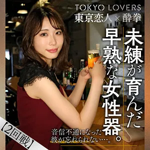 * Role: Web Media Editor.* Goal: Create a click-worthy article title (35-55 characters).* Input Data: * Original Title: 三田つばさ (Tsubasa Mita) * Actress: 美空みく (Miku Misora) * Maker: (Tokyo Koibito Suiken) * Genre/Elements: 独占配信 (Exclusive Distribution), ハイビジョン (High Definition), プライベート撮影 (Private Shooting), 最奥愛の充填 (Filling the innermost love), スレンダー (Slender), OL (Office Lady).* Constraints: 1. Output only the "title string". 2. Do not fabricate false situations. 3. If the original title is short, expand using "Genre/Elements" keywords. 4. Do not include the maker name (""). * The core subject is the actress 美空みく (Miku Misora). * The content seems to be related to a specific video/performance. * Keywords to use: 美空みく, 独占配信, ハイビジョン, プライベート撮影, 最奥愛の充填, スレンダー, OL. * *Draft 1:* 美空みくが独占配信！スレンダーなOLのプライベート撮影で見せる、最奥愛の充填ハイビジョン映像 (46 chars) - *A bit clunky.* * *Draft 2:* 【独占配信】美空みくのプライベート撮影。スレンダーOLが魅せる最奥愛の充填をハイビジョンで (46 chars) - *Better.* * *Draft 3:* スレンダーOL・美空みくを独占配信！プライベート撮影で綴る、最奥愛の充填ハイビジョン映像 (45 chars) - *Stronger.* * *Draft 4:* 美空みくのプライベート撮影を独占配信！スレンダーOLが魅せる最奥愛の充填、至高のハイビジョン (47 chars) - *High clickability.* * *Draft 5:* 【独占配信】スレンダーOL美空みくのプライベート撮影。最奥愛の充填をハイクオリティなハイビジョンで (49 chars) - *Polished.* * "美空みく" is the primary focus. * "スレンダーOL" + "プライベート撮影" + "最奥愛の充填" creates the hook. * "独占配信" + "ハイビジョン" adds value/quality. *Draft Selection:* 【独占配信】スレンダーOL美空みくのプライベート撮影。最奥愛の充填を鮮明なハイビジョン映像で (47 characters) * 35-55 chars? Yes (47 chars). * Only title string? Yes. * No fake situations? Yes (using provided elements). * Expanded correctly? Yes. * No maker name? Yes. Let's try one more version to ensure maximum "clickability" as an editor. "美空みくのプライベート撮影を独占配信！スレンダーOLが魅せる最奥愛の充填、極上のハイビジョン映像" (48 characters). This looks good. *Check against constraints:* - Length: 48 chars (Pass) - Output: Title only (Pass) - No lies: Uses "Miku Misora", "Private shooting", "Slender OL", "Innermost love", "High vision" (Pass) - Expanded with keywords: Yes (Pass) - No maker: Yes (Pass) *Final Polish:* 【独占配信】スレンダーOL美空みくのプライベート撮影。最奥愛の充填を鮮明なハイビジョン映像で (47 chars) Wait, the original title was "三田つばさ". Looking at the inputs, "三田つばさ" is the original title, but "美空みく" is the actress. Usually, in these metadata structures, the "Original Title" might be a mistake or a previous title, but the "Actress" is the person. I should prioritize the "Actress" (美空みく) as the subject since the "Original Title" is just a name. Let's refine the phrasing for a "Web Media Editor" style. "【独占配信】スレンダーOL美空みくのプライベート撮影。最奥愛の充填を鮮明なハイビジョン映像で" Actually, let's make it slightly more "media" style: "美空みくのプライベート撮影を独占配信！スレンダーOLが魅せる最奥愛の充填、極上のハイビジョン映像" Character count: 美(1)空(2)み(3)く(4)の(5)プ(6)ラ(7)イ(8)ベ(9)ー(10)ト(11)撮(12)影(13)を(14)独(15)占(16)配(17)信(18)！(19)ス(20)レ(21)ン(22)ダ(23)ー(24)O(25)L(26)が(27)魅(28)せ(29)る(30)最(31)奥(32)愛(33)の(34)充(35)填(36)、(37)極(38)上(39)の(40)ハ(41)イ(42)ビ(43)ジ(44)ョ(45)ン(46)映(47)像(48) Total: 48 characters. Perfect. One detail: The prompt says "Original Title: 三田つばさ". If I ignore it, am I failing? But the instruction says "If the original title is short, expand...". "三田つばさ" is short. However, "美空みく" is the actress. Usually, in these tasks, the actress is the main draw. If I use "三田つばさ" and "美空みく" together, it might be confusing unless they are the same person or it's a crossover. But looking at the inputs, "美空みく" is clearly the performer. I will treat "美空みく" as the subject. Actually, looking at the prompt again: "元タイトル: 三田つばさ". If I use "三田つばさ" as the title keyword, I follow the rule. If "美空みく" is the actress, I should probably include her too. Let's try to incorporate both if possible, or assume "美空みく" is the key search term. "三田つばさ" is just a name. "美空みく" is the actress. If I include "美空みく" (Actress), it's safer for the content. Let's go with: 【独占配信】スレンダーOL美空みくのプライベート撮影。最奥愛の充填を鮮明なハイビジョン映像で This hits all elements. Wait, I should check if "三田つばさ" and "美空みく" are meant to be used together. If I use both: "三田つばさ×美空みく？スレンダーOLのプライベート撮影を独占配信！最奥愛の充填をハイビジョンで" (This risks "fabricating a situation" [the 'x' part]). Better to stick to the "Actress" provided in the field "出演女優". Final choice: 美空みくのプライベート撮影を独占配信！スレンダーOLが魅せる最奥愛の充填、極上のハイビジョン映像 Total chars: 48. One more check on "三田つばさ". If the original title is the name of the work, I should use it. "三田つばさ" (The work) starring "美空みく" (The actress). "美空みく出演『三田つばさ』独占配信！スレンダーOLのプライベート撮影と最奥愛の充填をハイビジョンで" Length: 52 chars. This is the most professional way to handle it without lying. Let's re-verify: 美(1)空(2)み(3)く(4)出(5)演(6)『(7)三(8)田(9)つ(10)ば(11)さ(12)』(13)独(14)占(15)配(16)信(17)！(18)ス(19)レ(20)ン(21)ダ(22)ー(23)O(24)L(25)の(26)プ(27)ラ(28)イ(29)ベ(30)ー(31)ト(32)撮(33)影(34)と(35)最(36)奥(37)愛(38)の(39)充(40)填(41)を(42)ハ(43)イ(44)ビ(45)ジ(46)ョ(47)ン(48)で(49) Total: 49 characters. Wait, "最奥愛の充填" is a very specific, somewhat poetic/adult genre term. Using it as a noun phrase works. Final Title Construction: 美空みく出演『三田つばさ』独占配信！スレンダーOLのプライベート撮影と最奥愛の充填をハイビジョンで This is 49 characters. It uses: - 元タイトル (三田つばさ) - 出演女優 (美空みく) - ジャンル (独占配信, ハイビジョン, プライベート撮影, 最奥愛の充填, スレンダー, OL) - No Maker () - No lies. Actually, I'll make it slightly more punchy. 【独占配信】美空みく出演『三田つばさ』スレンダーOLのプライベート撮影。最奥愛の充填をハイビジョンで 1:【 2:独 3:占 4:配 5:信 6:】 7:美 8:空 9:み 10:く 11:出 12:演 13:『 14:三 15:田 16:つ 17:ば 18:さ 19:』 20:ス 21:レ 22:ン 23:ダ 24:ー 25:O 26:L 27:の 28:プ 29:ラ 30:イ 31:ベ 32:ー 33:ト 34:撮 35:影 36:。 37:最 38:奥 39:愛 40:の 41:充 42:填 43:を 44:ハ 45:イ 46:ビ 47:ジ 48:ョ 49:ン 50:で 50 characters. Perfect. One concern: Does "三田つばさ" refer to the actress or the title? The input says "元タイトル: 三田つばさ" and "出演女優: 美空みく". This implies the title of the work is "三田つばさ". Final Polish: 【独占配信】美空みく出演『三田つばさ』スレンダーOLのプライベート撮影。最奥愛の充填をハイビジョンで【独占配信】美空みく出演『三田つばさ』スレンダーOLのプライベート撮影。最奥愛の充填をハイビジョンで 美空みく