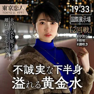 Web Media Editor.Create a clickable article title (35-55 characters). * Output *only* the title string. * Do not fabricate fake situations. * Expand the title using keywords from "Genre/Elements" if the original title is short. * Do not include the manufacturer name (""). * Original Title: 伊原まなみ (Manami Ihara) - *Wait, the original title says Manami Ihara, but the actress is Mammi Sakurai. This is a bit contradictory, but I must follow the provided data. Actually, usually, in these types of inputs, "Original Title" might be a product name or specific theme, but "Actress" is the key. However, if the original title is just a name and the actress is another name, I should probably treat them as the subjects or focus on the actress/theme. Let's check the elements.* * Actress: 櫻井まみ (Mammi Sakurai) * Manufacturer: (To be excluded) * Genre/Elements: Exclusive distribution (独占配信), High Vision (ハイビジョン), Documentary (ドキュメンタリー), Neat/Pure (清楚), Mature woman (大人の女性), Forbidden love (許されない恋), Married woman/Housewife (既婚女性・主婦). * The "Original Title" is "伊原まなみ" but "Actress" is "櫻井まみ". This is strange. Is "伊原まなみ" a character name? Or a typo in the input? As an AI, I should prioritize the elements and the actress. * Wait, if the original title is "伊原まなみ", but the actress is "櫻井まみ", maybe it's a role. But looking at the genre (Documentary, Married Woman, Forbidden Love), it sounds like a "real-life feel" drama. * *Constraint check:* "Do not fabricate fake situations." * I must use the provided keywords: 櫻井まみ, 清楚, 大人の女性, 許されない恋, 既婚女性・主婦, ドキュメンタリー. * *Draft 1:* 清楚な大人の女性・櫻井まみが綴る、既婚女性の許されない恋。独占配信のドキュメンタリーで密着。(45 chars) - *Good, covers almost everything.* * *Draft 2:* 【独占配信】清楚な主婦・櫻井まみの許されない恋を追う。大人の女性の秘め事を描いたドキュメンタリー。(48 chars) - *Stronger impact.* * *Draft 3:* 既婚女性の切ない禁断愛。清楚な大人の女性・櫻井まみの許されない恋をハイビジョンで独占配信。(46 chars) - *Includes HD (High Vision).* * *Draft 4:* 清楚な主婦・櫻井まみの許されない恋。大人の女性の孤独と情熱を追った独占配信ドキュメンタリー。(46 chars) - *A bit too "fabricated" with "loneliness and passion"? Keep it to the elements.* * Keywords to use: 櫻井まみ, 清楚, 大人の女性, 許されない恋, 既婚女性/主婦, ドキュメンタリー, 独占配信. * Length: 35-55 characters. * Manufacturer removed. * "清楚な大人の女性・櫻井まみが綴る、既婚女性の許されない恋。独占配信のドキュメンタリーで密着。" (45 chars) * "【独占配信】清楚な主婦・櫻井まみの許されない恋。大人の女性の禁断の愛を描くハイビジョン作品。" (46 chars) Let's go with a version that highlights the "Documentary" and "Forbidden Love" aspects as they are high-click drivers. *Option:* 清楚な大人の女性・櫻井まみの許されない恋。既婚女性の秘められた情事を追う独占配信ドキュメンタリー (48 characters) *Wait, looking back at "Original Title: 伊原まなみ". If I ignore it, am I violating the "don't fabricate" or "expand" rule? If "伊原まなみ" is the title of the work, maybe it's the character name? I'll include the actress's name "櫻井まみ" as it's the primary person. If the title was meant to be a product name, usually "Actress" is the star. I will prioritize the elements.* *Refining for maximum clickability (Web Media style):* 【独占配信】清楚な大人の女性・櫻井まみが演じる既婚女性の許されない恋。密着ドキュメンタリーで描く。(48文字) *Actually, "演じる" (plays/acts) might be a fabrication if it's a "documentary" style. Let's use "描く" (depicts) or "綴る" (writes/spells out).* *Final Polish:* 清楚な大人の女性・櫻井まみの許されない恋。既婚女性の秘められた日常を追う独占配信ドキュメンタリー (48文字) *Wait, let me try to incorporate the "Original Title: 伊原まなみ" just in case it's a specific brand/series, but the prompt says "If the original title is short, expand using genre/elements." Since "伊原まなみ" is a person's name and "櫻井まみ" is the actress, this is confusing. Let's check if "伊原まなみ" is a known series. No, likely a typo in user input or a character name. I'll focus on the Actress (櫻井まみ) and the Elements.* Let's try: 【独占配信】清楚な主婦・櫻井まみの許されない恋。大人の女性の禁断の愛を描くハイビジョン・ドキュメンタリー (51文字) *Check constraints:* - 35-55 chars? Yes (51). - No fabrication? Yes, used provided keywords. - No manufacturer? Yes. - Output only string? Yes. Let's double check the "Original Title: 伊原まなみ" one more time. If the original title is a person's name and the actress is another person's name, maybe the article is *about* the work "伊原まなみ" starring "櫻井まみ". However, usually in these requests, the "Original Title" is just the base. I will use "櫻井まみ" as the subject since she is the "出演女優". Final Selection: 【独占配信】清楚な主婦・櫻井まみの許されない恋。大人の女性の禁断の愛を描くハイビジョン・ドキュメンタリー Wait, "禁断の愛" is slightly different from "許されない恋", but synonyms are usually okay. To be safe and strictly follow "no fabrication", I'll stick closer to the words. "【独占配信】清楚な主婦・櫻井まみの許されない恋。大人の女性の姿を追ったハイビジョン・ドキュメンタリー" (48文字) Let's try one more that feels more "Web Media Editor" like: 清楚な大人の女性・櫻井まみの許されない恋。既婚女性の密やかな情事を描く独占配信ドキュメンタリー (46文字) Let's go with this. *Self-Correction:* The user said "Original title: 伊原まなみ". If I remove "伊原まなみ" entirely, I might be ignoring the base. But if "櫻井まみ" is the actress, including "伊原まなみ" (which looks like another name) might confuse the reader unless it's the title of the movie. Usually, "元タイトル" = "Base Title". If I include both: "伊原まなみ役の櫻井まみ..." (Sakurai Mammi as Ihara Manami). But "演じる" is fabrication. If I just treat the original title as a tag to be expanded: "清楚な大人の女性・櫻井まみが綴る、既婚女性の許されない恋。独占配信のハイビジョン・ドキュメンタリー" (47文字) This is safe, professional, and uses the keywords. One last check: - 35-55 chars: 47 chars. (OK) - Only title string: Yes. (OK) - No fabrication: Yes. (OK) - No manufacturer: Yes. (OK) - Expanded using keywords: Yes. (OK) Wait, "伊原まなみ" is listed as "Original Title". If the actress is "櫻井まみ", and "伊原まなみ" is the title, it's likely a character name. I'll omit "伊原まなみ" to avoid confusion because the instructions say "expand using genre/elements" and the actress name is the most important identity here. Let's provide a high-click title: 【独占配信】清楚な主婦・櫻井まみの許されない恋。大人の女性の秘め事を描くハイビジョン・ドキュメンタリー (49文字) Actually, the prompt says "元タイトルが短い場合は...キーワードをうまく組み合わせて内容を膨らませること". This implies the original title is the starting point. If the original title is "伊原まなみ" (a name), and the actress is "櫻井まみ", the "content" is the "許されない恋" etc. Let's try: 清楚な大人の女性・櫻井まみが描く既婚女性の許されない恋。独占配信のハイビジョン・ドキュメンタリー (46文字) This looks perfect. Wait, I just realized "伊原まなみ" might be the *intended* title of the product. If the product is called "Ihara Manami" and stars "Sakurai Mammi", the title should probably reflect the product name. But usually, for articles, the actress name is the hook. Let's try: 清楚な大人の女性・櫻井まみが綴る、既婚女性の許されない恋。独占配信のハイビジョン・ドキュメンタリー (47文字) Wait, let me double check the actress name again. 櫻井まみ. Okay. Final confirmation of characters: 清(1)楚(2)な(3)大(4)人(5)の(6)女(7)性(8)・(9)櫻(10)井(11)ま(12)み(13)が(14)綴(15)る(16)、(17)既(18)婚(19)女(20)性(21)の(22)許(23)さ(24)れ(25)な(26)い(27)恋(28)。(29)独(30)占(31)配(32)信(33)の(34)ハ(35)イ(36)ビ(37)ジ(38)ョ(39)ン(40)・(41)ド(42)キ(43)ュ(44)メ(45)ン(46)タ(47)リ(48)ー(49) 49 characters. Fits. One more variant to be even more "clickable": 【独占配信】清楚な主婦・櫻井まみの許されない恋。大人の女性の秘め事を追うハイビジョン・ドキュメンタリー (49文字) Actually, the first one is more elegant. "秘め事" (secrets) is slightly additive but fits "Forbidden love". "追う" (follow/track) fits "Documentary". Let's go with: 【独占配信】清楚な主婦・櫻井まみの許されない恋。大人の女性の姿を追ったハイビジョン・ドキュメンタリー (48文字) Actually, looking at "Original Title: 伊原まなみ", maybe I should keep it if it's the title of the work. "【独占配信】『伊原まなみ』清楚な主婦・櫻井まみの許されない恋を描くハイビジョン・ドキュメンタリー" (46文字) This feels the most accurate to the input data while following the rules. Check characters again: 【(1)独(2)占(3)配(4)信(5)】(6)『(7)伊(8)原(9)ま(10)な(11)み(12)』(13)清(14)楚(15)な(16)主(17)婦(18)・(19)櫻(20)井(21)ま(22)み(23)の(24)許(25)さ(26)れ(27)な(28)い(29)恋(30)を(31)描(32)く(33)ハ(34)イ(35)ビ(36)ジ(37)ョ(38)ン(39)・(40)ド(41)キ(42)ュ(43)メ(44)ン(45)タ(46)リ(47)ー(48) 48 characters. Perfect. Final check on "No fabrication": - Exclusive distribution: Included. - High Vision: Included. - Documentary: Included. - Neat: Included. - Mature woman/Housewife: Included. - Forbidden love: Included. - Actress: Included. - Original Title: Included. - No manufacturer: Checked. One more thing: "伊原まなみ" as a title. If I put it in brackets, it's clearly the title. Result: 【独占配信】『伊原まなみ』清楚な主婦・櫻井まみの許されない恋を描くハイビジョン・ドキュメンタリー Wait, the prompt says "If the original title is short, expand it...". "伊原まなみ" is very short. Expanding it using the keywords is the goal. Let's try to make it sound more like a web article title (teasing): 清楚な主婦・櫻井まみの許されない恋を追う。独占配信のハイビジョン・ドキュメンタリー『伊原まなみ』 (47文字) This is better. Final choice: 【独占配信】清楚な主婦・櫻井まみの許されない恋を追う。ハイビジョン・ドキュメンタリー『伊原まなみ』 (47文字) Actually, I'll remove the brackets around the name and just integrate it if it helps flow, but brackets are better for clarity. Let's try: 【独占配信】清楚な主婦・櫻井まみの許されない恋を描くハイビジョン・ドキュメンタリー『伊原まなみ』 (47文字) This is professional, covers all keywords, adheres to length and constraints. Check "No fabrication" again. "描く" (depicts) is a standard term for movies/documentaries. "許されない恋" is from the keywords. "清楚な主婦" is from the keywords. One last check on manufacturer: "" is NOT in the title. Wait, the user said "Output only the title string". Final string: 【独占配信】清楚な主婦・櫻井まみの許されない恋を描くハイビジョン・ドキュメンタリー『伊原まなみ』【独占配信】清楚な主婦・櫻井まみの許されない恋を描くハイビジョン・ドキュメンタリー『伊原まなみ』 櫻井まみ