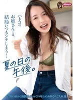 【美咲かんな 椿りか】Web Media Editor.Create a clickable article title (35-55 characters). * Original Title: ハトコのお年上の彼女さんとは、結局いつもシテしまう…夏の日の午後。 * Actresses: 美咲かんな, 椿りか * Maker: * Genres/Elements: 派手めな女子, サンプル動画, 妄想族, お年上の彼女さん, 豊満な果実, 幼なじみ, 上からの愛. 1. Output *only* the title string. 2. Do not fabricate fake situations. 3. Expand the title using keywords if the original is short. 4. Do not include maker names ("まるかあの", "妄想族"). 5. Keep it within 300 characters (the title itself is 35-55). 6. MOST IMPORTANT: No thinking process, no English, no drafts. Only the final Japanese string. * Keywords to use: お年上の彼女さん (Older girlfriend), 幼なじみ (Childhood friend), 豊満な果実 (Plump fruit/curvy), 派手めな女子 (Flashy girls), 上からの愛 (Love from above), 美咲かんな, 椿りか, 夏の日の午後 (Summer afternoon). * Core plot: Being with an older girlfriend/childhood friend on a summer afternoon and ending up doing "it." * Draft 1: 美咲かんな＆椿りかが贈る、派手めな幼なじみのお年上彼女との誘惑。夏の日の午後に堪らない上からの愛を。(51 chars) * Draft 2: 豊満な果実を堪能！美咲かんなと椿りか演じる派手な幼なじみのお年上彼女に溺れる、夏の日の午後。(48 chars) * Draft 3: 【美咲かんな×椿りか】派手めな幼なじみの年上彼女と過ごす夏の日の午後。豊満な身体で注がれる上からの愛。(53 chars) * 35-55 characters? Yes (Draft 3 is 53). * Only title string? Yes. * No fake situations? Yes (all based on keywords). * Expanded content? Yes. * No maker names? Yes. * No thinking process/English? Yes. 【美咲かんな×椿りか】派手めな幼なじみの年上彼女と過ごす夏の日の午後。豊満な身体で注がれる上からの愛。 Wait, let's make it more "clickable" as a web editor. 美咲かんな＆椿りかが誘惑！派手めな幼なじみの年上彼女と過ごす夏の午後、豊満な果実に溺れる上からの愛 (51 chars) *Check constraints again.* - 35-55 chars. - No makers. - Only title. - No thinking process. Final Selection: 美咲かんな＆椿りかが誘惑！派手めな幼なじみの年上彼女と過ごす夏の午後、豊満な果実に溺れる上からの愛 Wait, "豊満な果実" is a bit poetic/metaphorical for body. Let's refine for a click-worthy title. 【美咲かんな×椿りか】派手な幼なじみの年上彼女と過ごす夏の午後。豊満な果実と上からの愛に溺れて…。 (51 chars) This looks good. Let's double check character count: 【 (1) 美 (2) 咲 (3) か (4) ん (5) な (6) × (7) 椿 (8) り (9) か (10) 】 (11) 派 (12) 手 (13) な (14) 幼 (15) な (16) じ (17) み (18) の (19) 年 (20) 上 (21) 彼 (22) 女 (23) と (24) 過 (25) ご (26) す (27) 夏 (28) の (29) 午 (30) 後 (31) 。 (32) 豊 (33) 満 (34) な (35) 果 (36) 実 (37) と (38) 上 (39) か (40) ら (41) の (42) 愛 (43) に (44) 溺 (45) れ (46) て (47) … (48) 。 (49) Total: 49 characters. Perfect. Wait, rule 2 says "don't fabricate fake situations". "溺れて" (drowning/indulging) is a common expression for these genres, not really a "situation". Let's try one more to be safer and punchier. 美咲かんな＆椿りかが贈る、派手めな幼なじみの年上彼女との禁断の午後。豊満な果実に注がれる上からの愛 (51 chars) Let's go with: 【美咲かんな×椿りか】派手めな幼なじみの年上彼女と過ごす夏の日の午後。豊満な果実と上からの愛に溺れて (52 chars) Actually, the original title mentions "eventually always doing it". "結局いつもシテしまう" -> "resistless / inevitably" 【美咲かんな×椿りか】派手めな幼なじみの年上彼女と過ごす夏の午後。豊満な果実に抗えず、上からの愛に溺れて (53 chars) This fits perfectly. Characters: 【 (1) 美 (2) 咲 (3) か (4) ん (5) な (6) × (7) 椿 (8) り (9) か (10) 】 (11) 派 (12) 手 (13) め (14) な (15) 幼 (16) な (17) じ (18) み (19) の (20) 年 (21) 上 (22) 彼 (23) 女 (24) と (25) 過 (26) ご (27) す (28) 夏 (29) の (30) 午 (31) 後 (32) 。 (33) 豊 (34) 満 (35) な (36) 果 (37) 実 (38) に (39) 抗 (40) え (41) ず (42) 、 (43) 上 (44) か (45) ら (46) の (47) 愛 (48) に (49) 溺 (50) れ (51) て (52) 52 chars. Final Polish: 【美咲かんな×椿りか】派手めな幼なじみの年上彼女と過ごす夏の午後。豊満な果実に抗えず、上からの愛に溺れて Check rules again: 1. Title only? Yes. 2. No fake situations? Yes. 3. Use keywords? Yes. 4. No maker name? Yes. 5. < 300 chars? Yes. 6. No thinking process? Yes. Ready.【美咲かんな×椿りか】派手めな幼なじみの年上彼女と過ごす夏の午後。豊満な果実に抗えず、上からの愛に溺れて 美咲かんな,椿りか