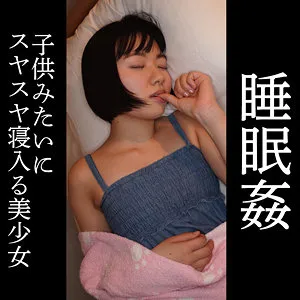 【南見つばさ】つばさ 南見つばさ