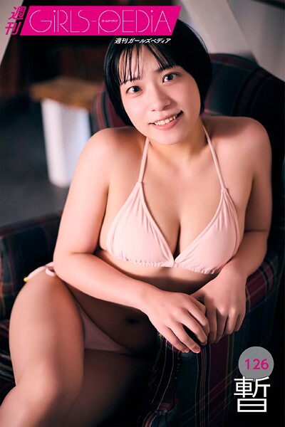【DMM】週刊GIRLS-PEDIA126 暫
